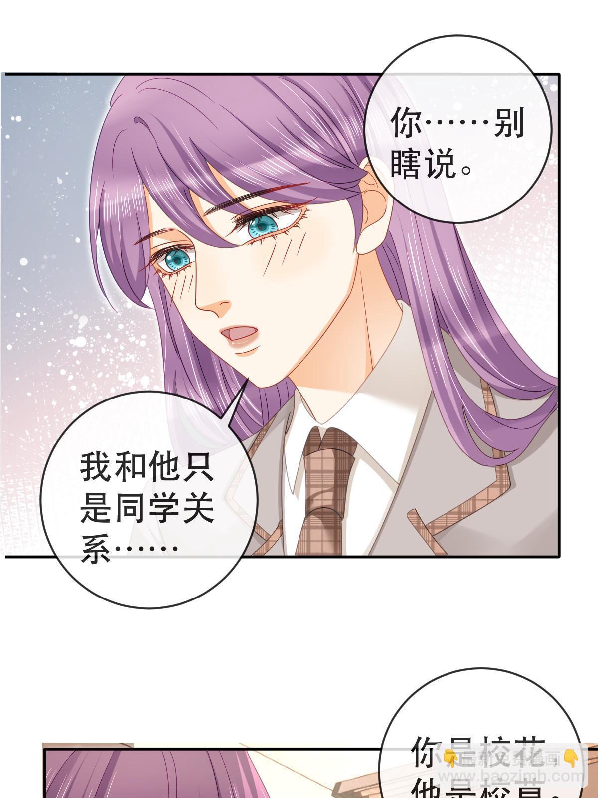 76 姜清妤的执念(1/2)-第78话