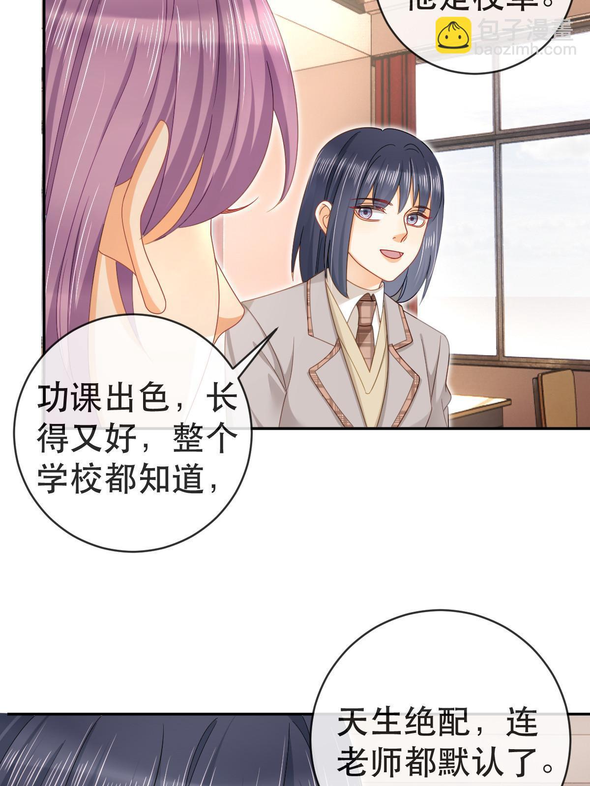 76 姜清妤的执念(1/2)-第78话