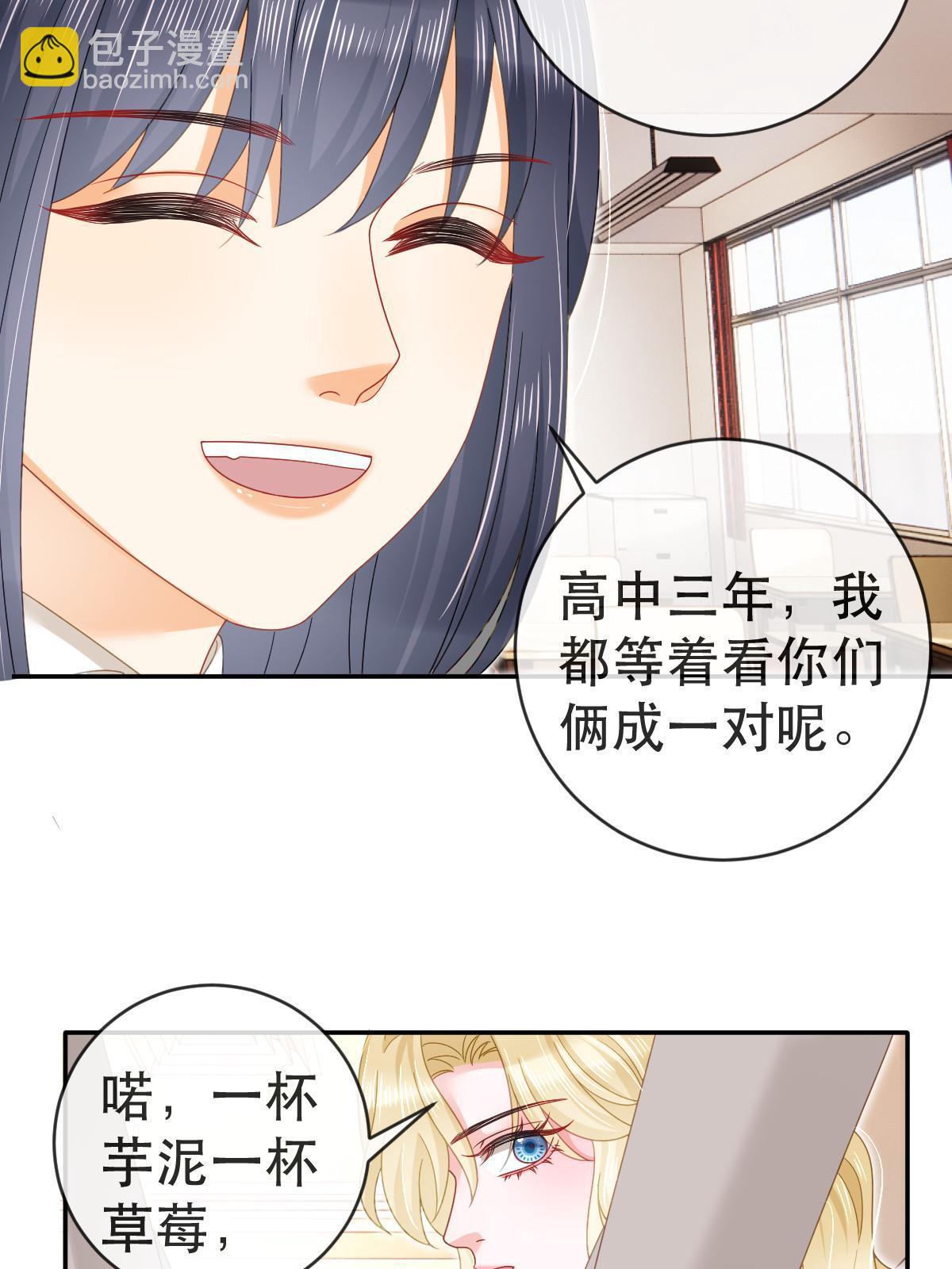 76 姜清妤的执念(1/2)-第78话