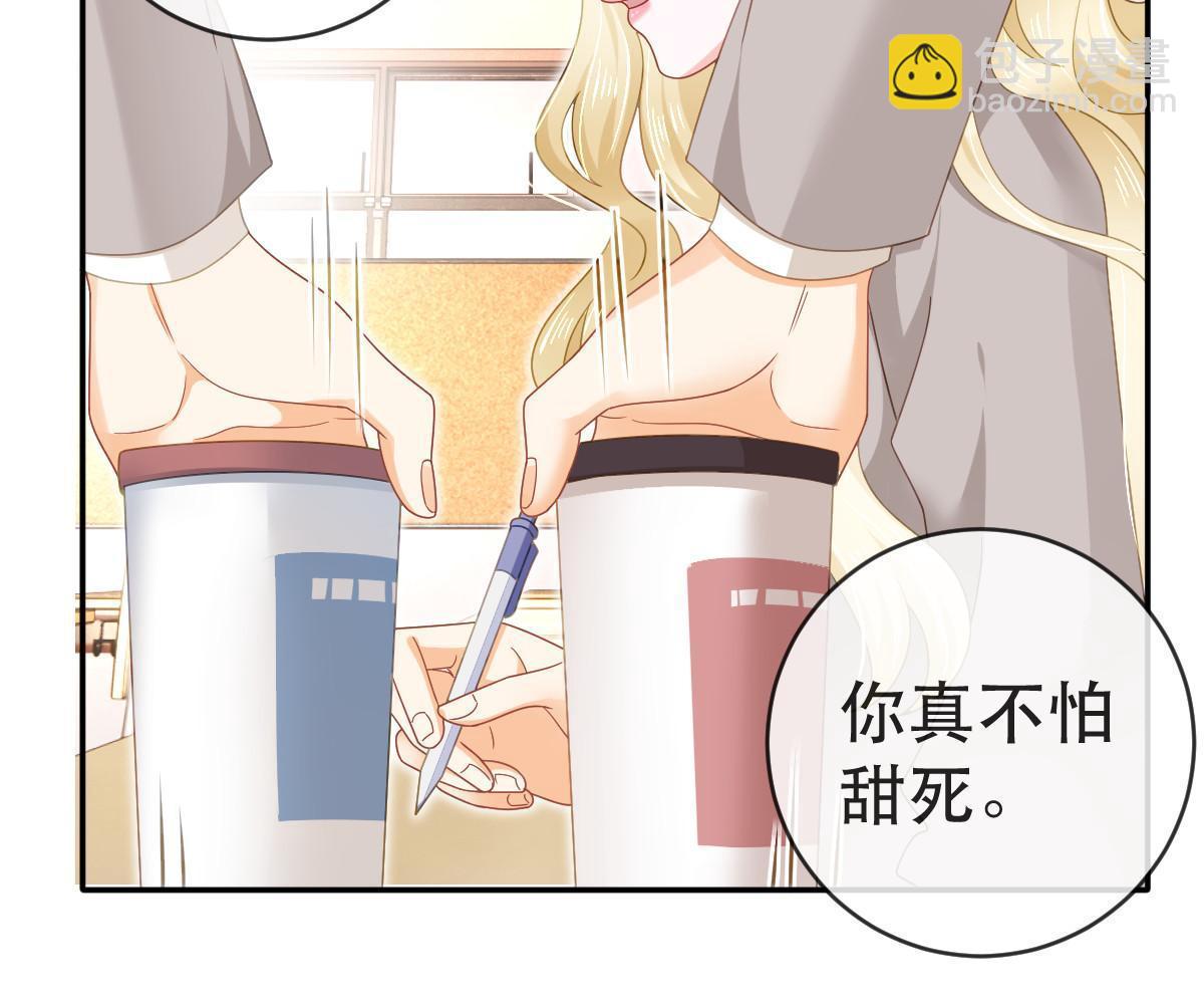 76 姜清妤的执念(1/2)-第78话