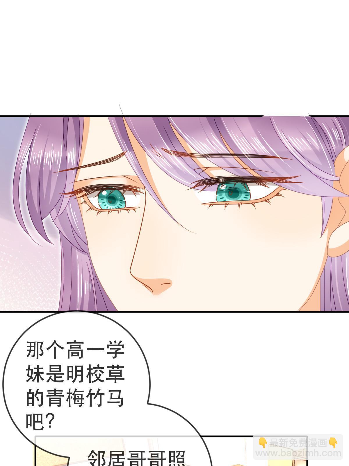 76 姜清妤的执念(1/2)-第78话