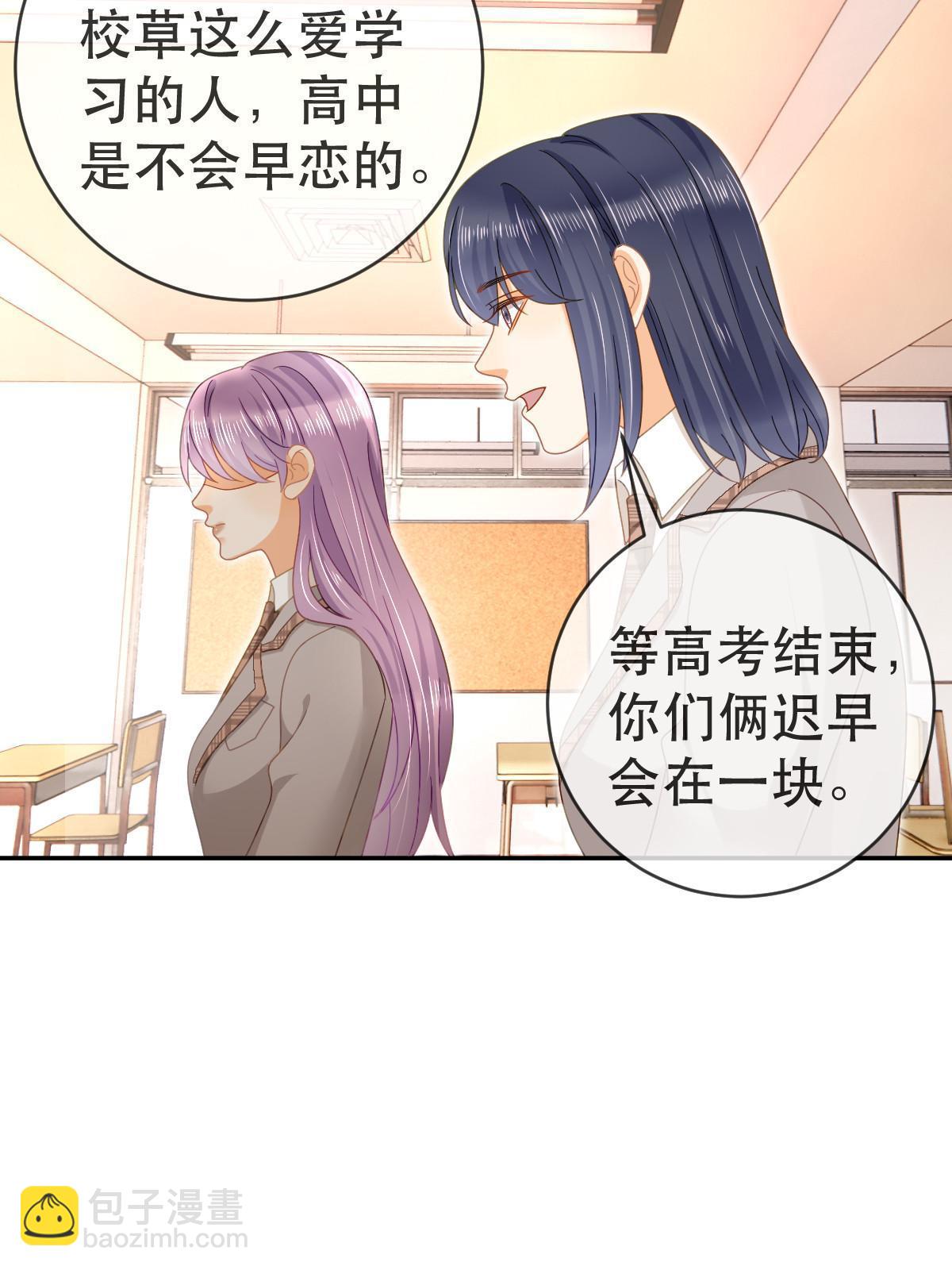 76 姜清妤的执念(1/2)-第78话