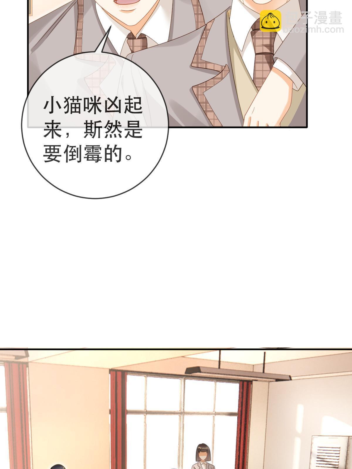 76 姜清妤的执念(1/2)-第78话