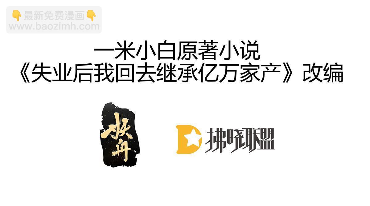 76 姜清妤的执念(1/2)-第78话