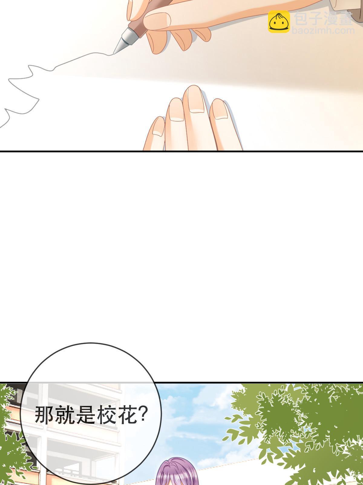 76 姜清妤的执念(1/2)-第78话