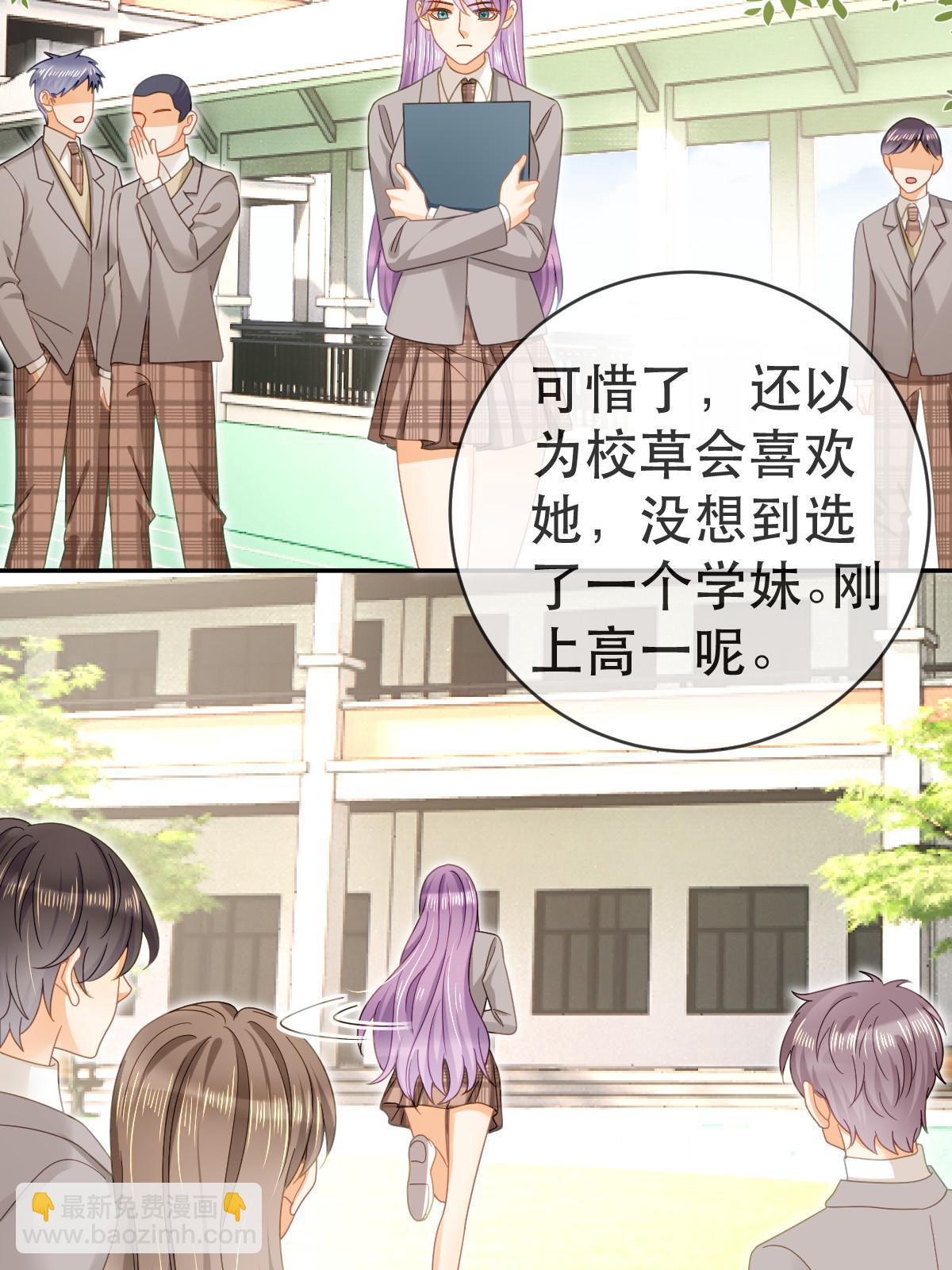 76 姜清妤的执念(1/2)-第78话