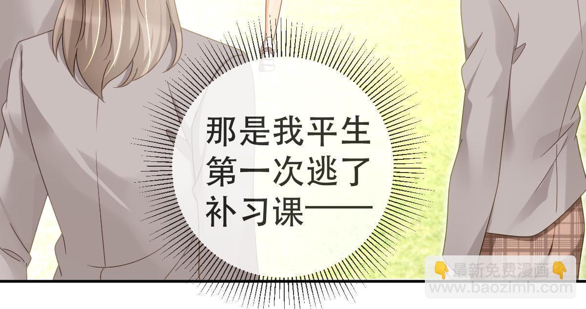 76 姜清妤的执念(1/2)-第78话