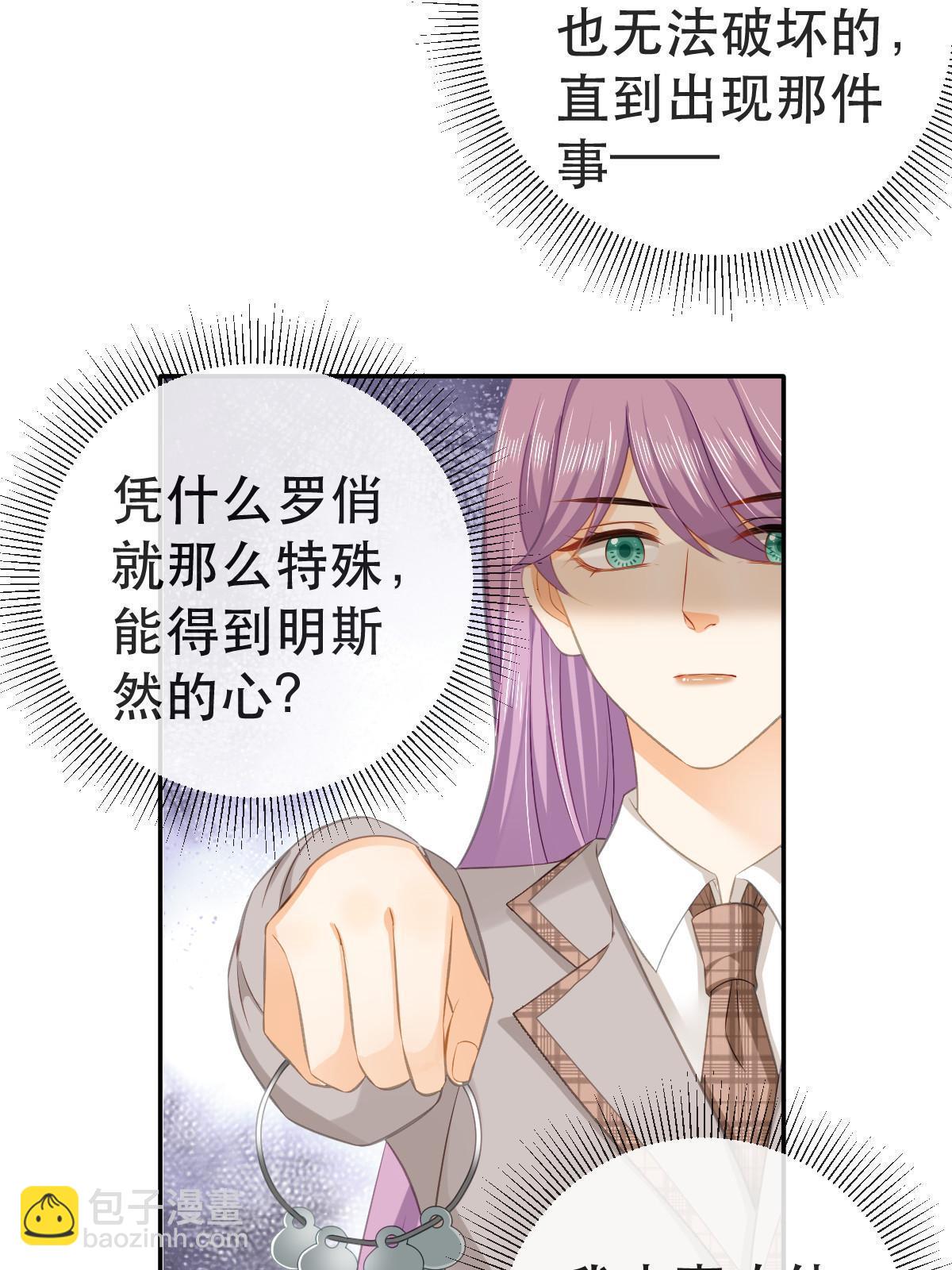 76 姜清妤的执念(1/2)-第78话
