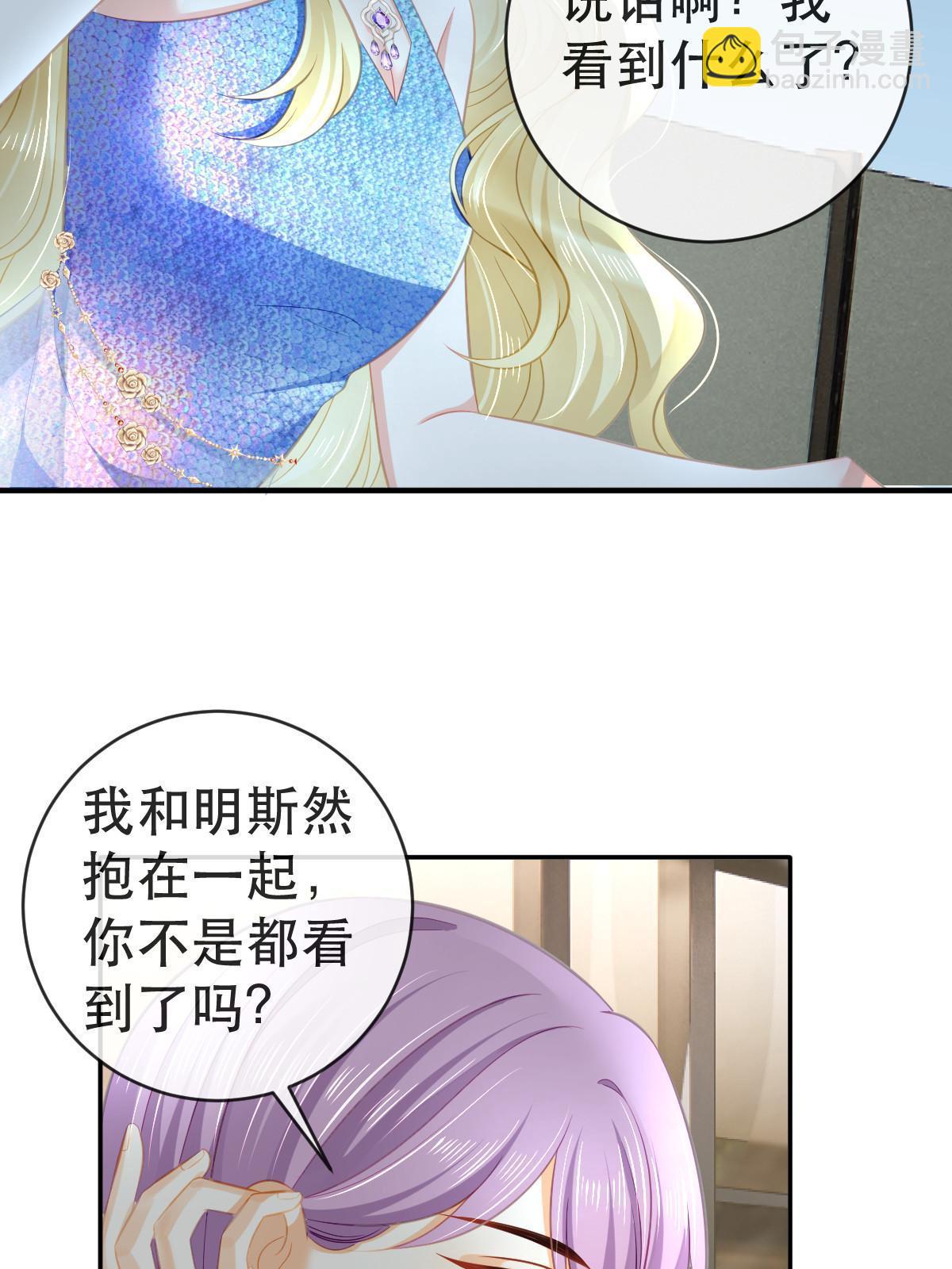 76 姜清妤的执念(1/2)-第78话
