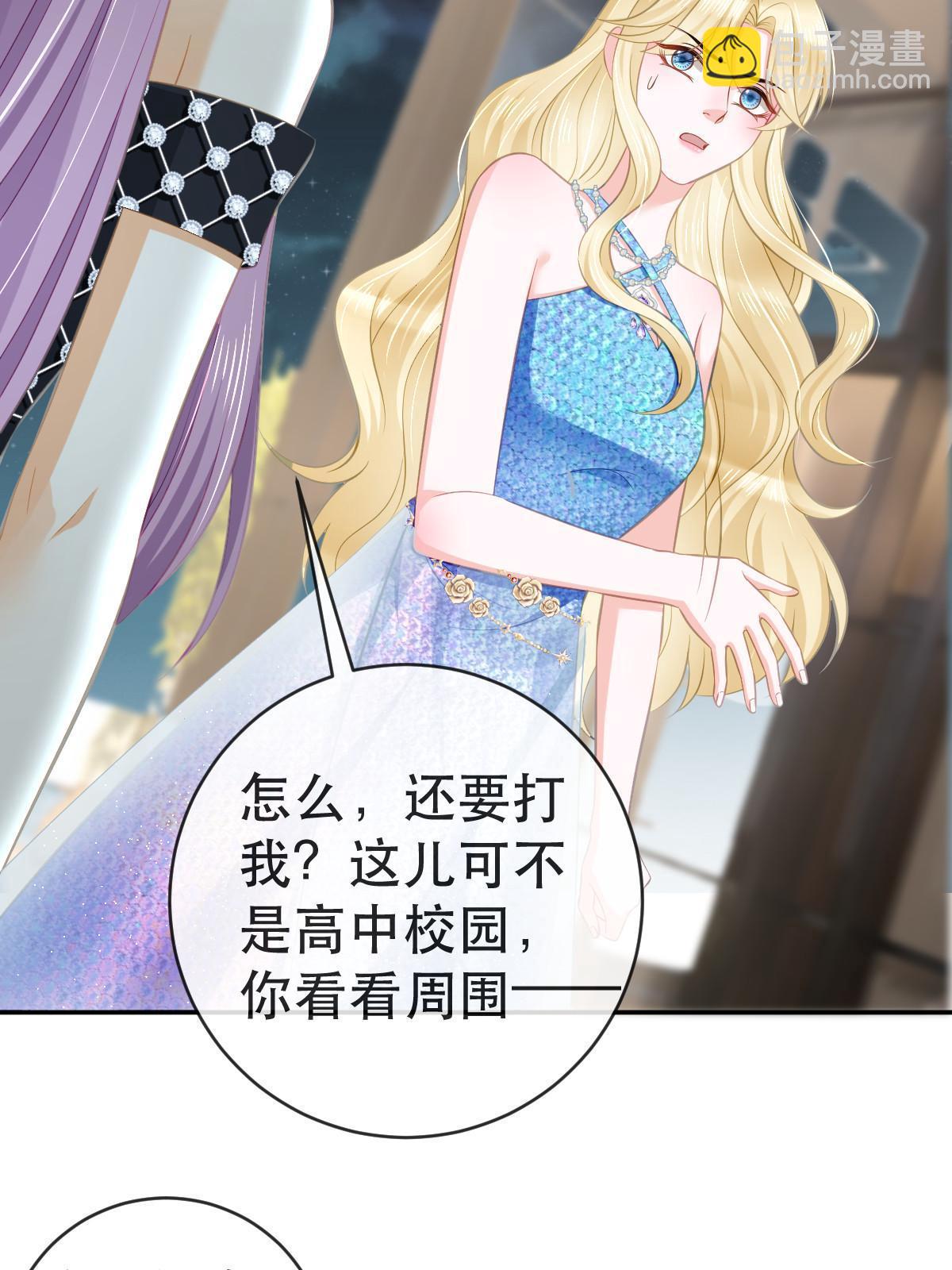 76 姜清妤的执念(1/2)-第78话