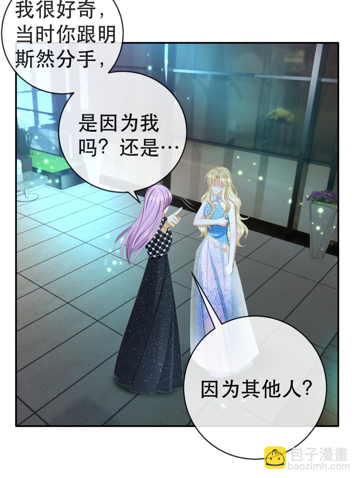 76 姜清妤的执念(1/2)-第78话