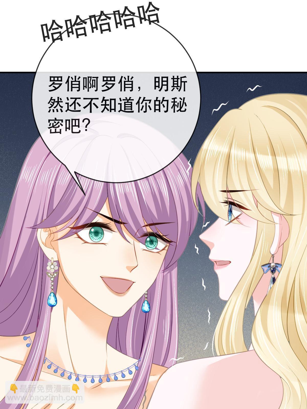 76 姜清妤的执念(1/2)-第78话