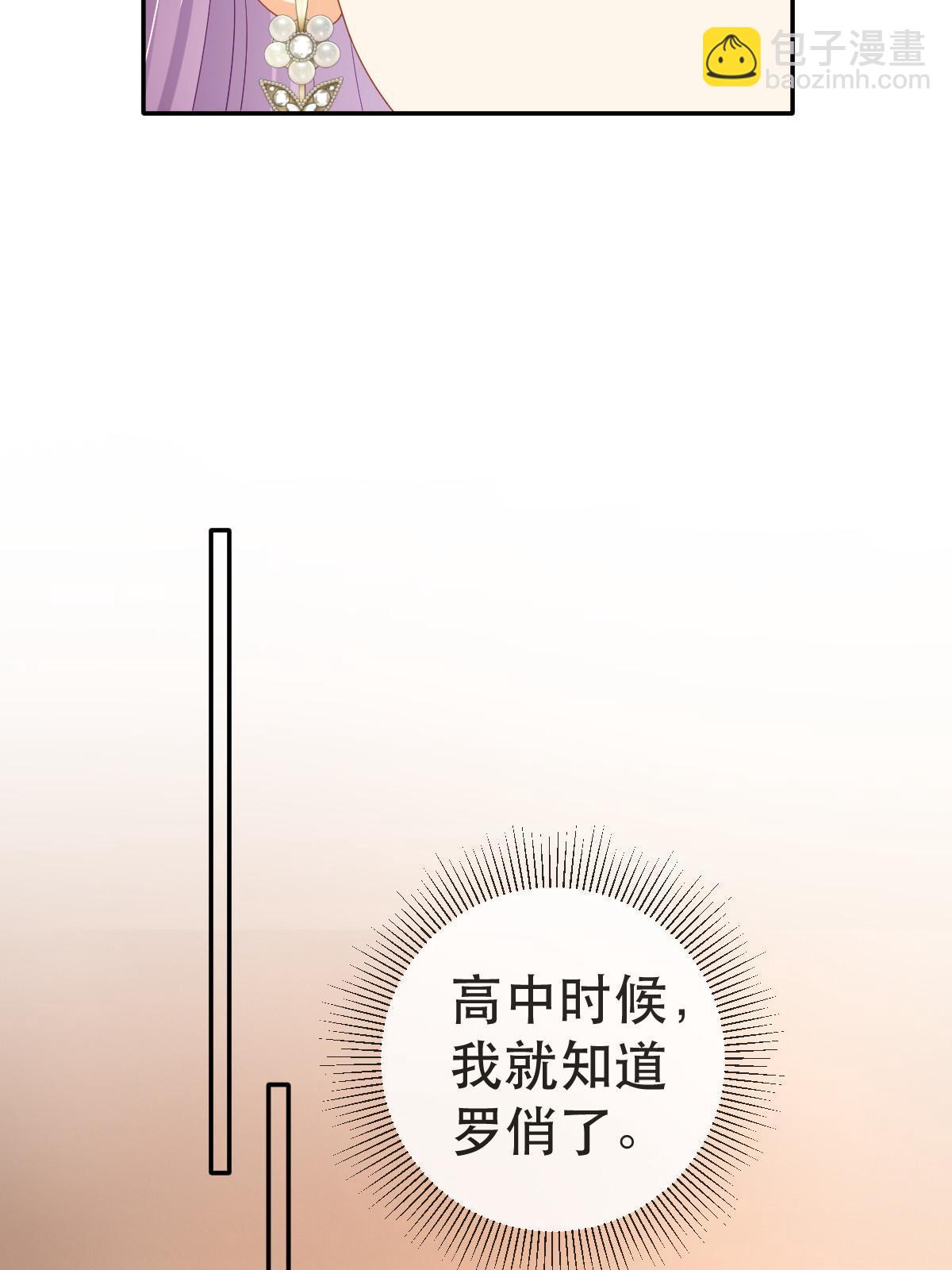 76 姜清妤的执念(1/2)-第78话