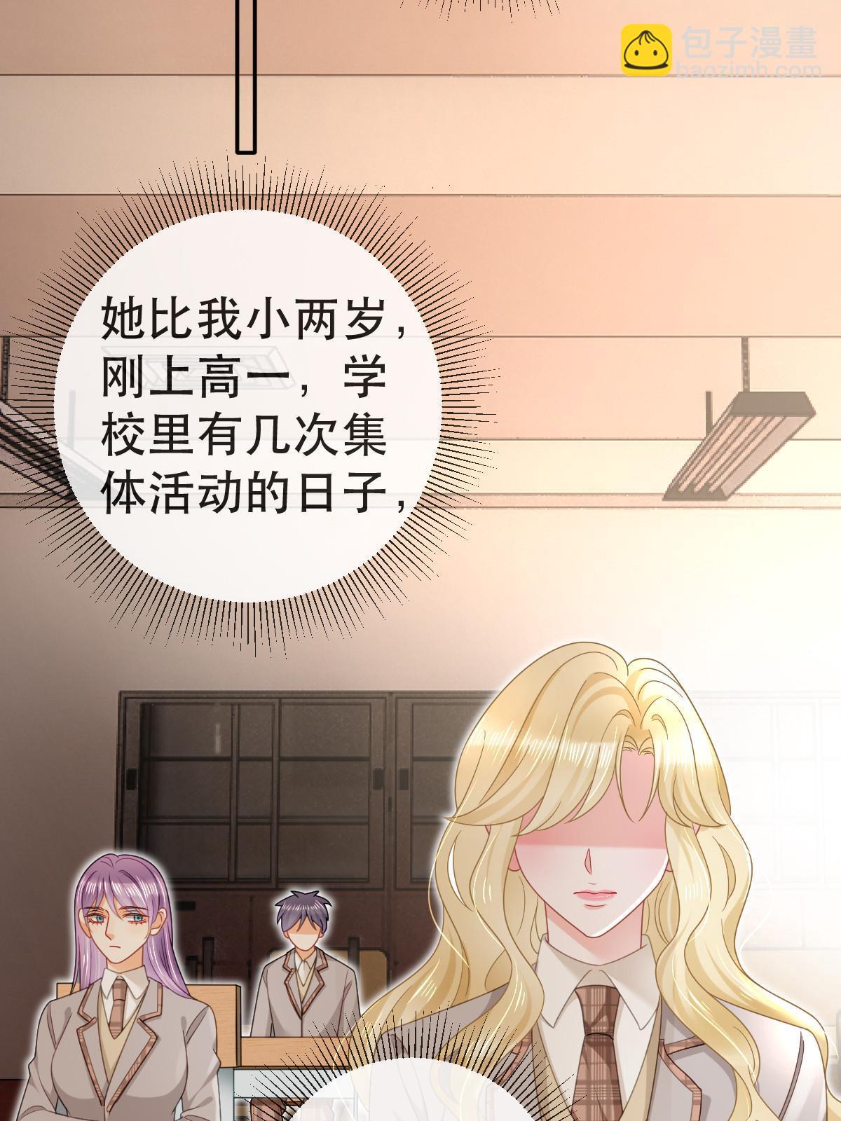 76 姜清妤的执念(1/2)-第78话