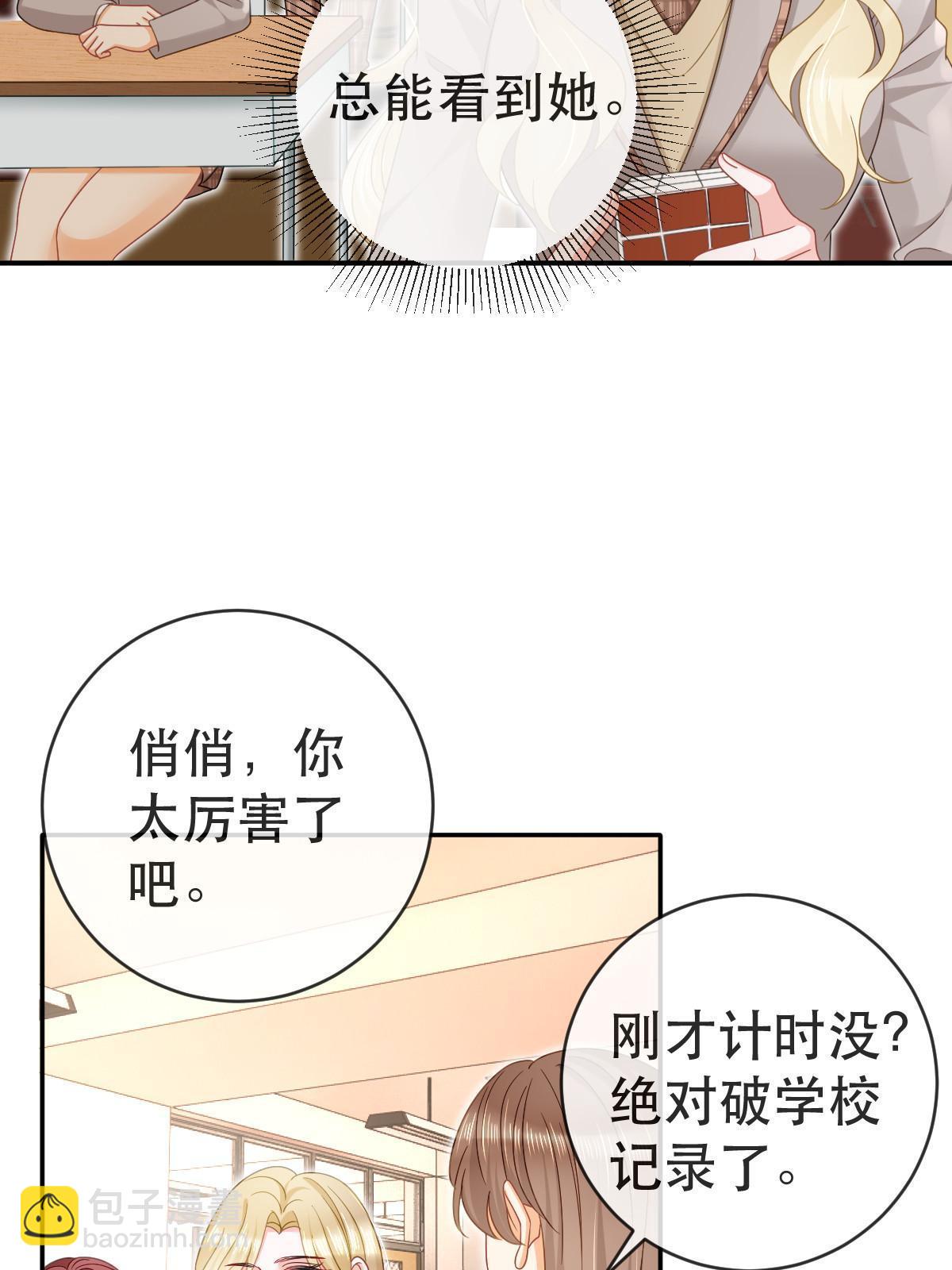76 姜清妤的执念(1/2)-第78话