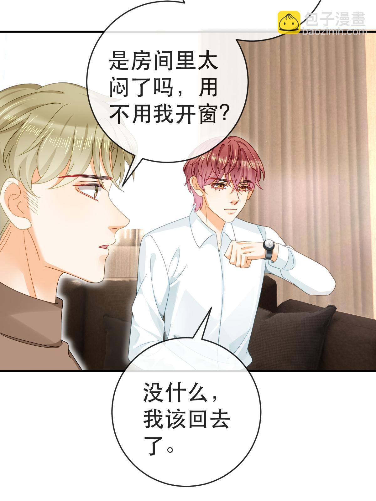 78 绑架的目的？(1/2)-第80话