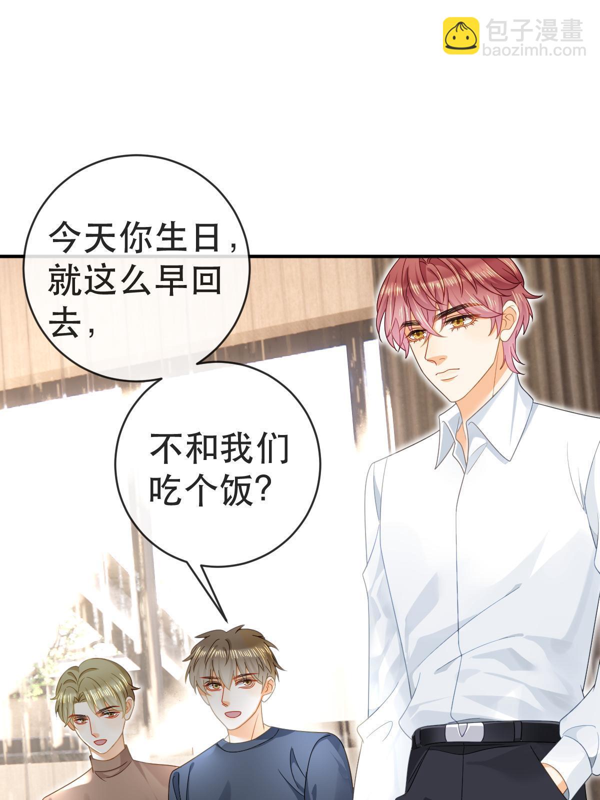 78 绑架的目的？(1/2)-第80话