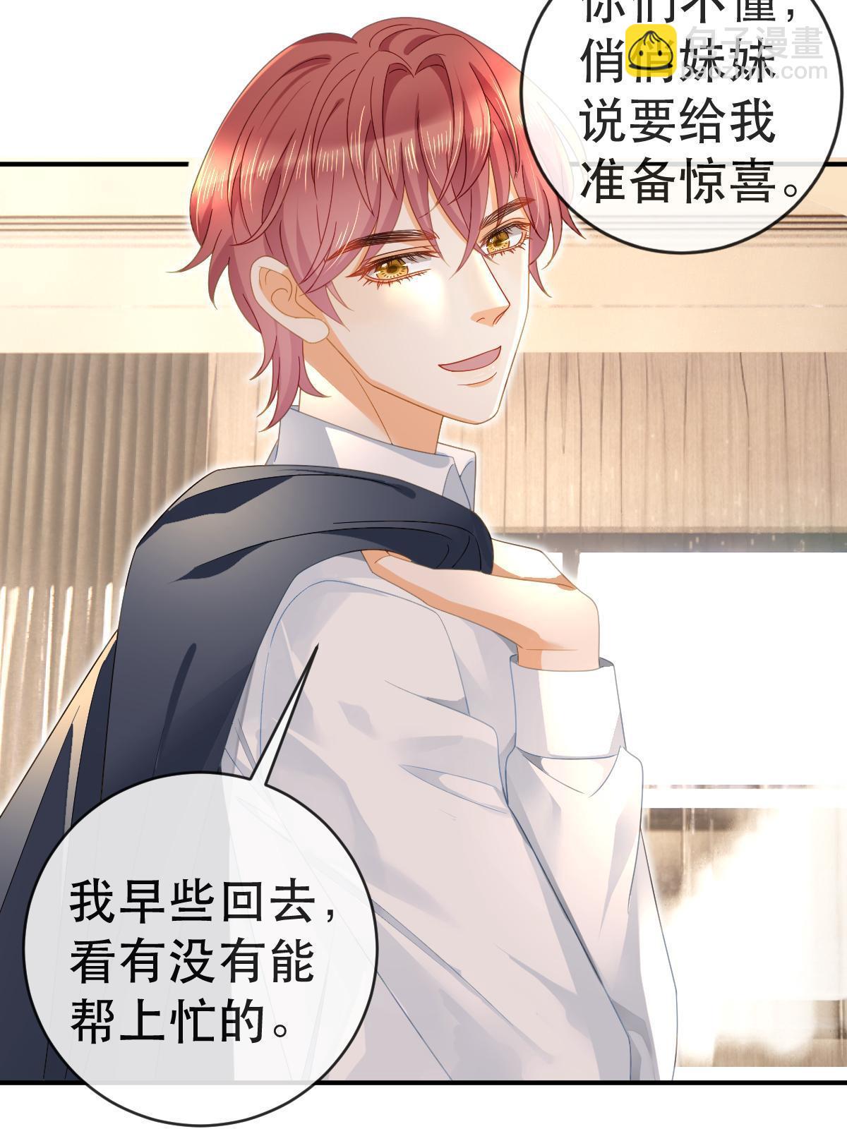 78 绑架的目的？(1/2)-第80话
