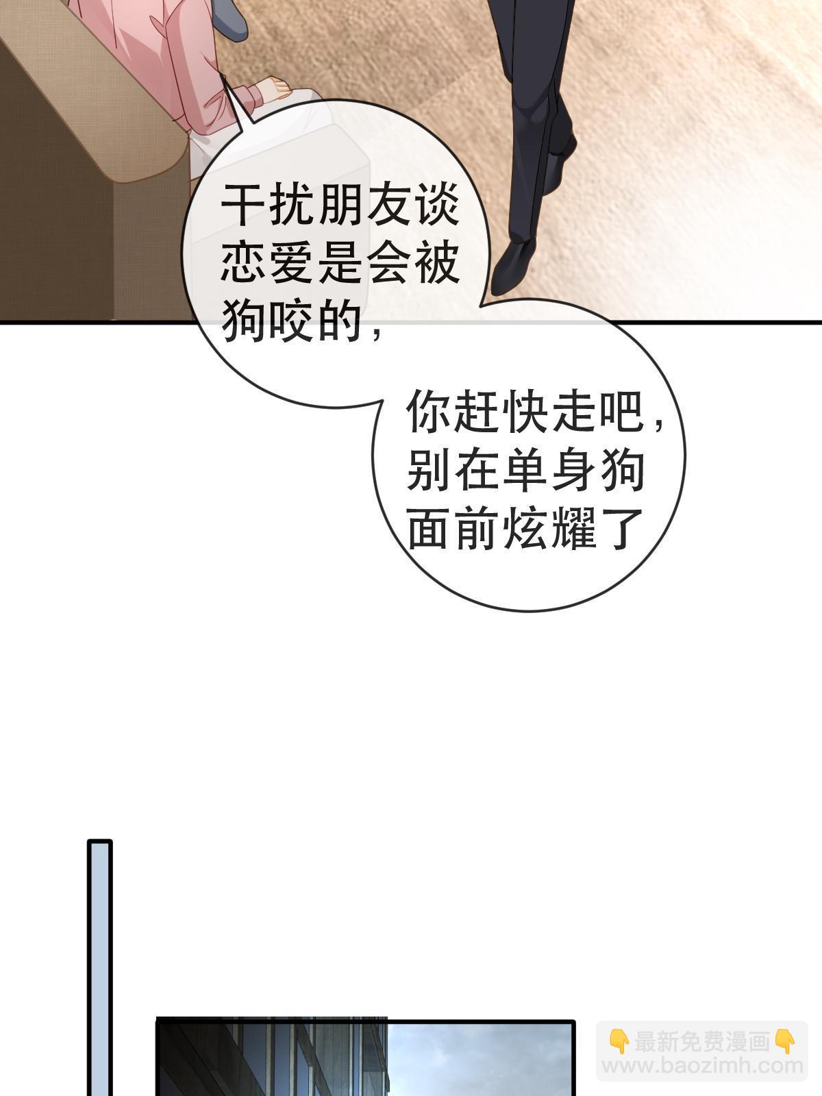 78 绑架的目的？(1/2)-第80话