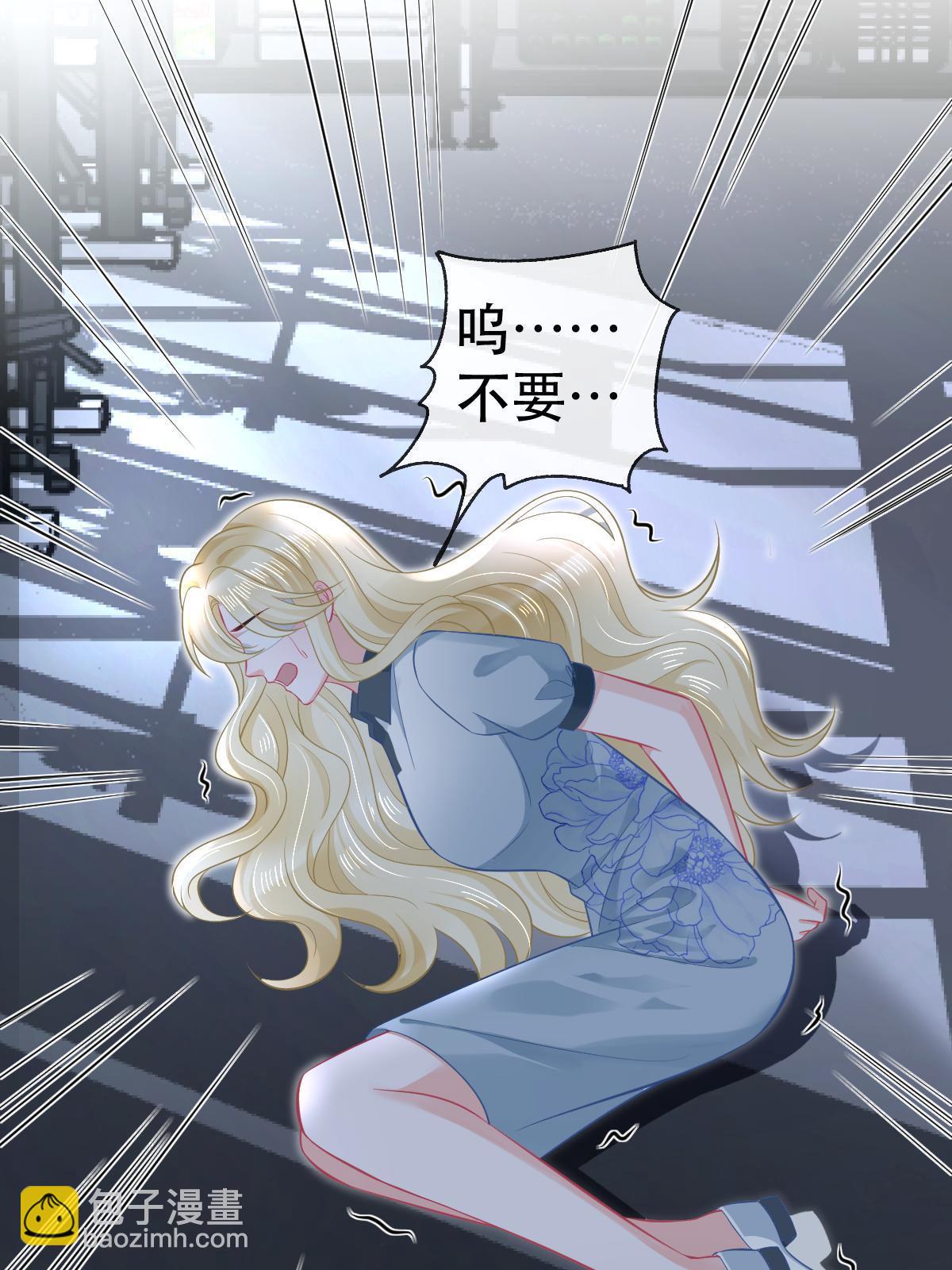 78 绑架的目的？(1/2)-第80话