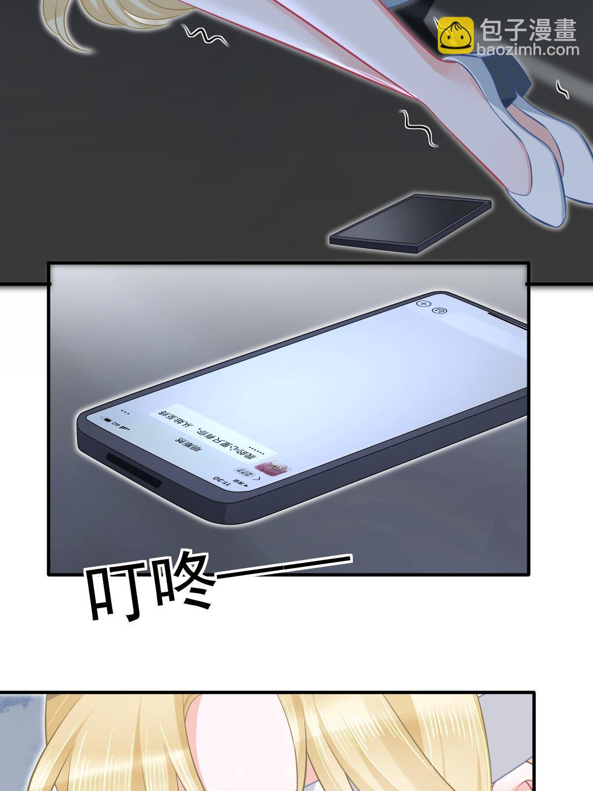 78 绑架的目的？(1/2)-第80话