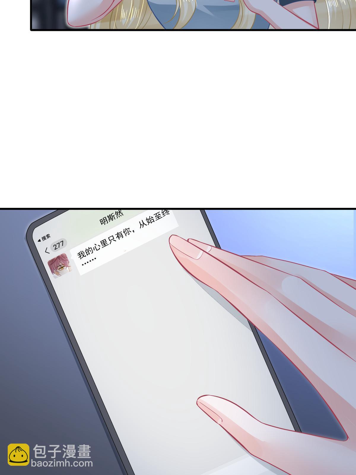 78 绑架的目的？(1/2)-第80话