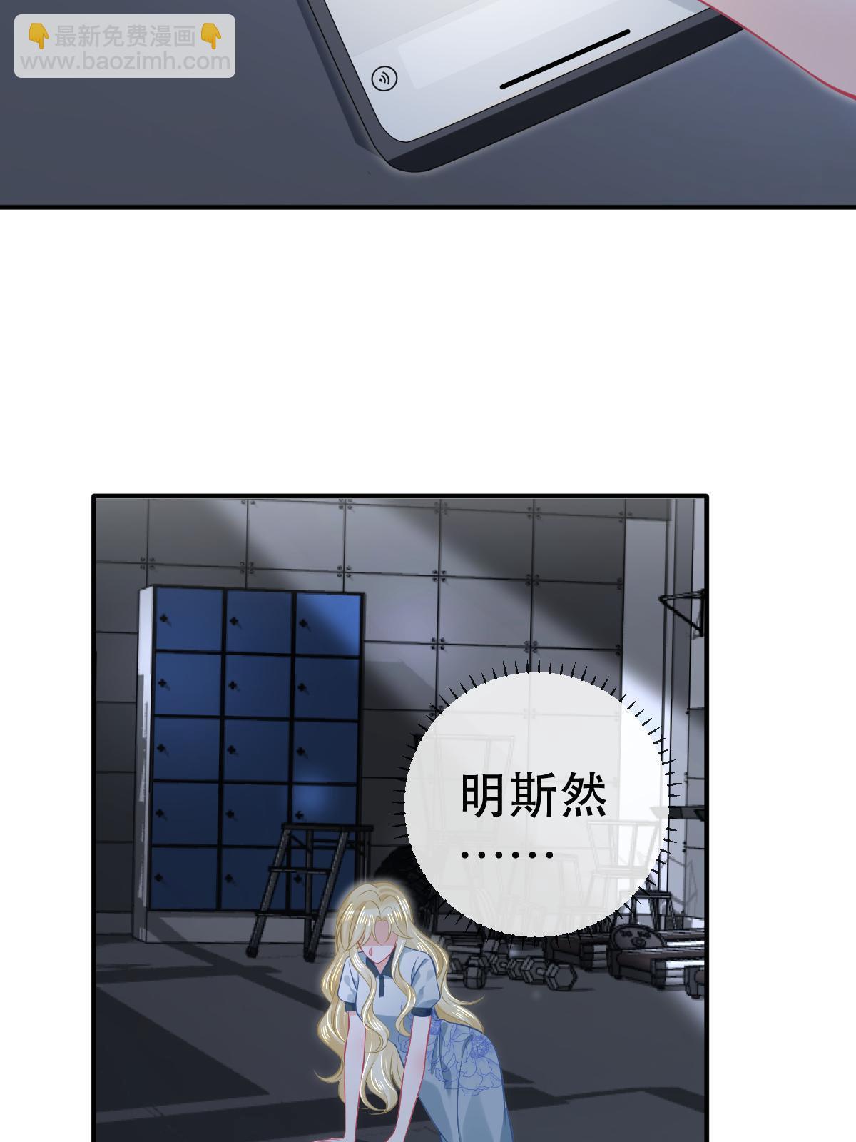 78 绑架的目的？(1/2)-第80话