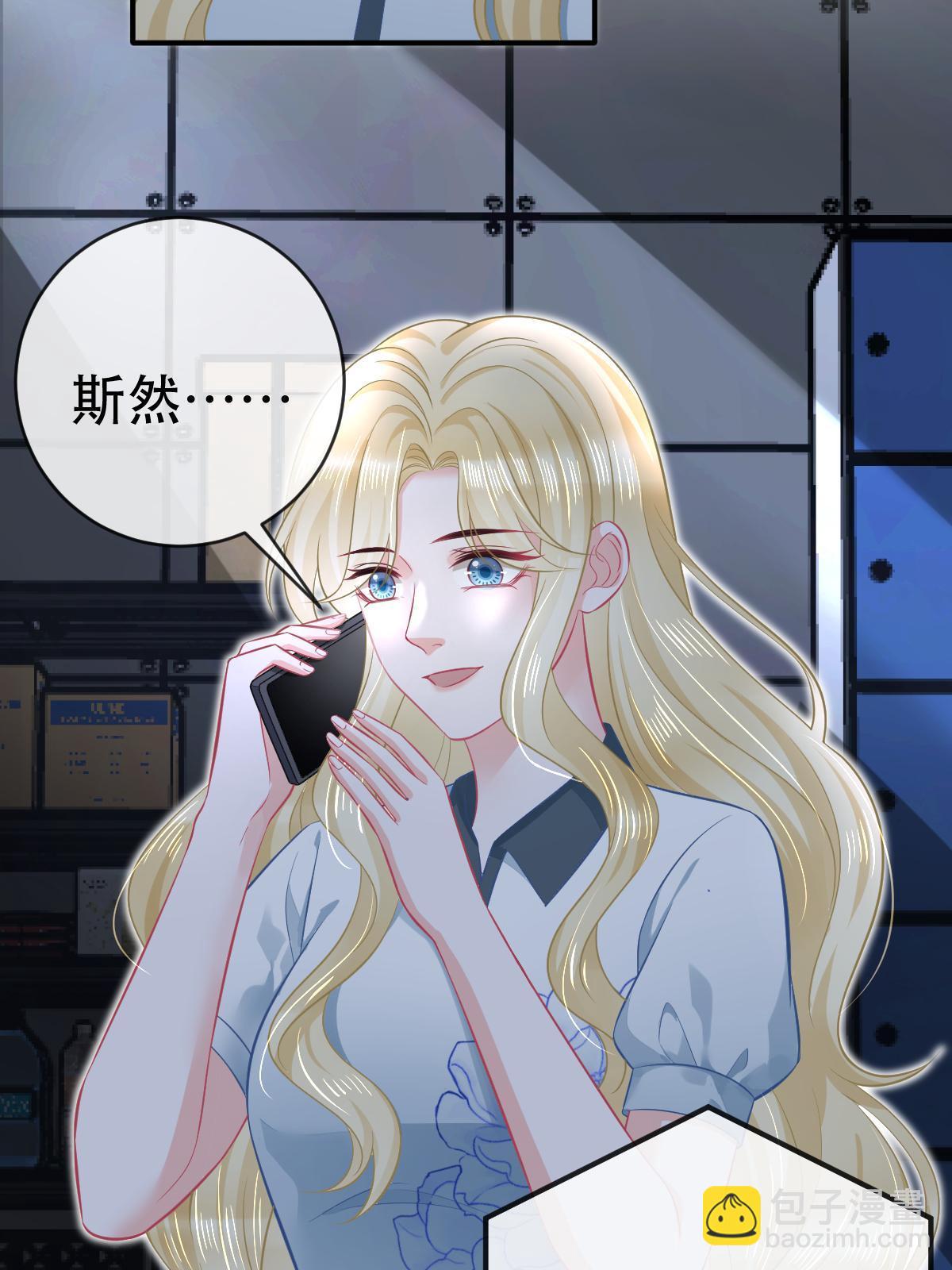 78 绑架的目的？(1/2)-第80话