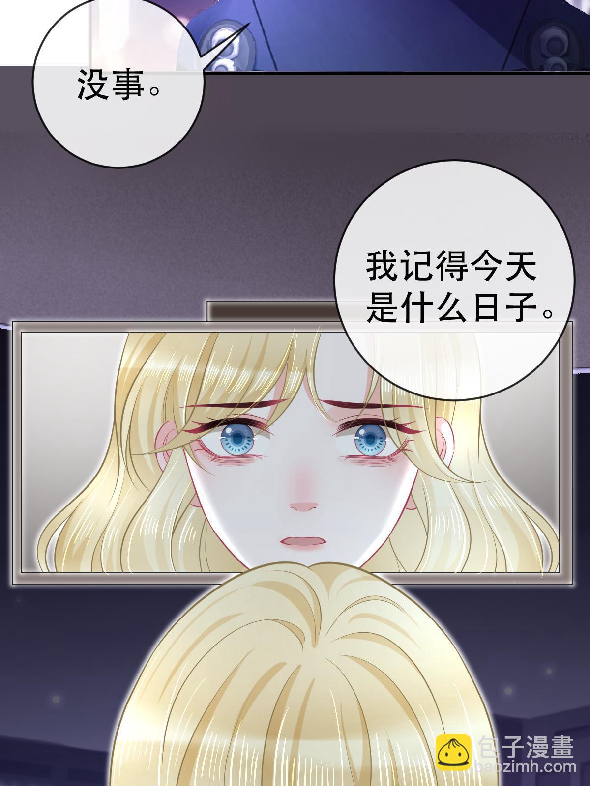 78 绑架的目的？(1/2)-第80话