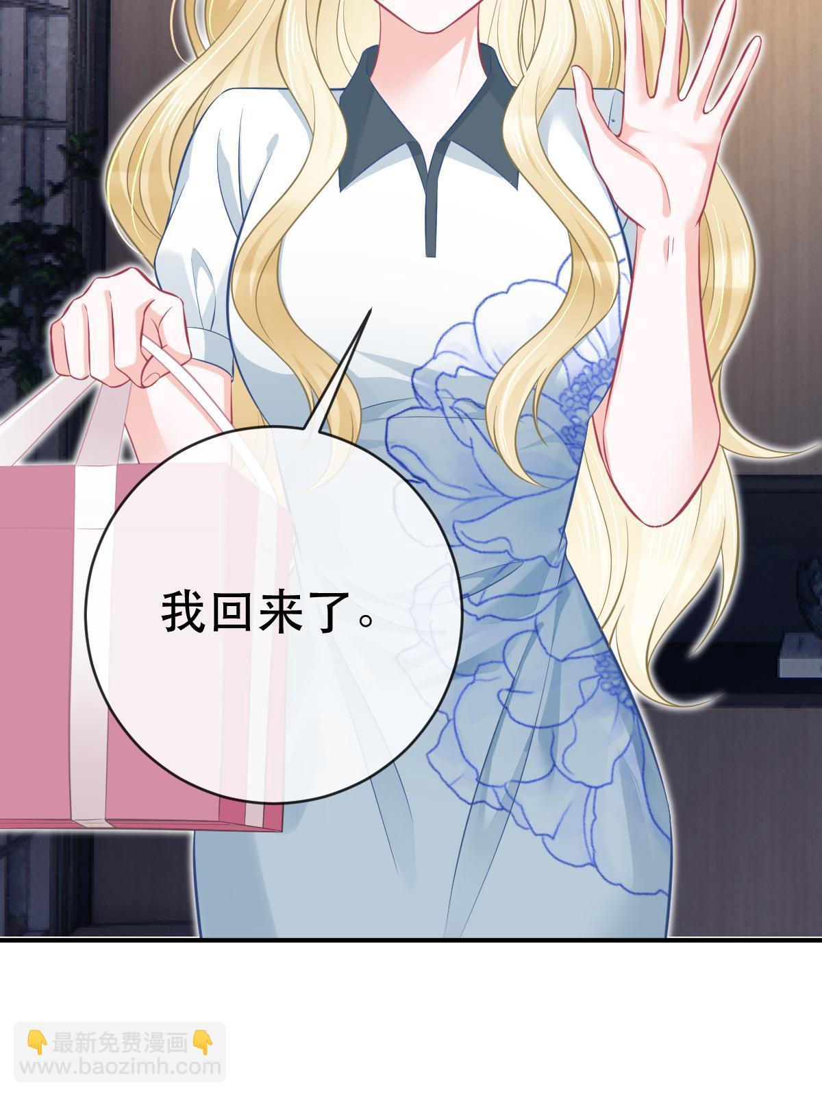 78 绑架的目的？(1/2)-第80话