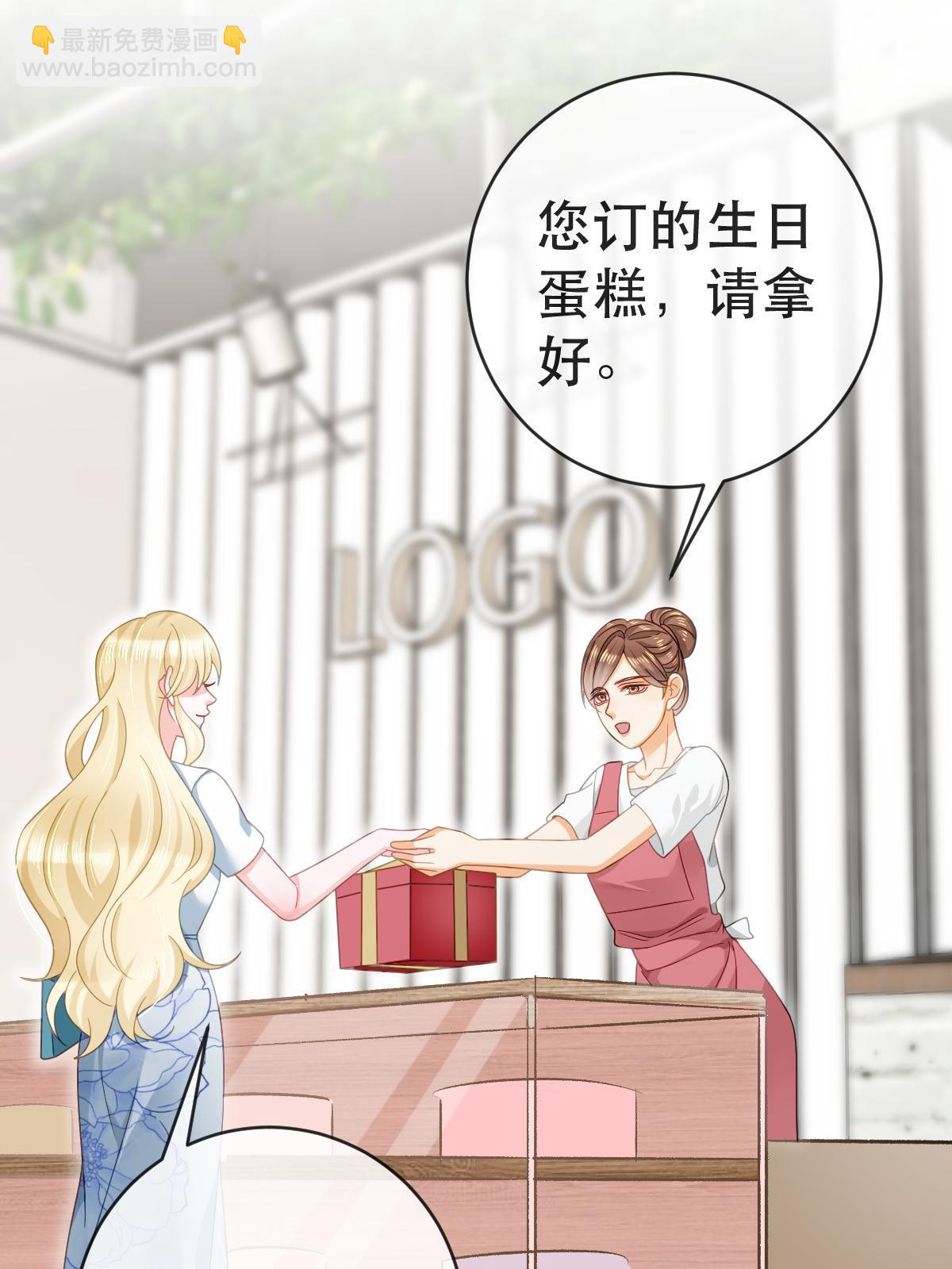 78 绑架的目的？(1/2)-第80话
