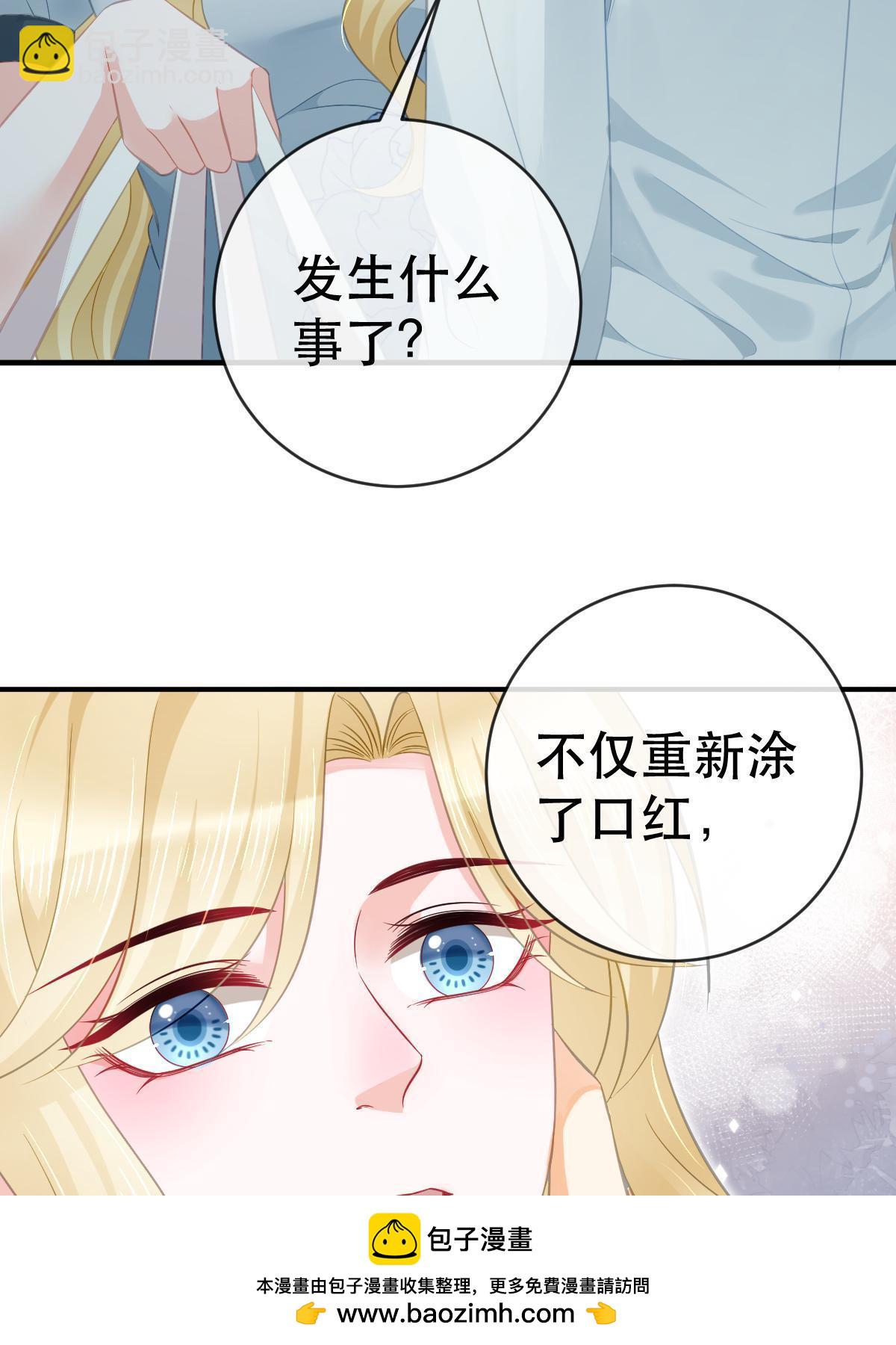 78 绑架的目的？(1/2)-第80话