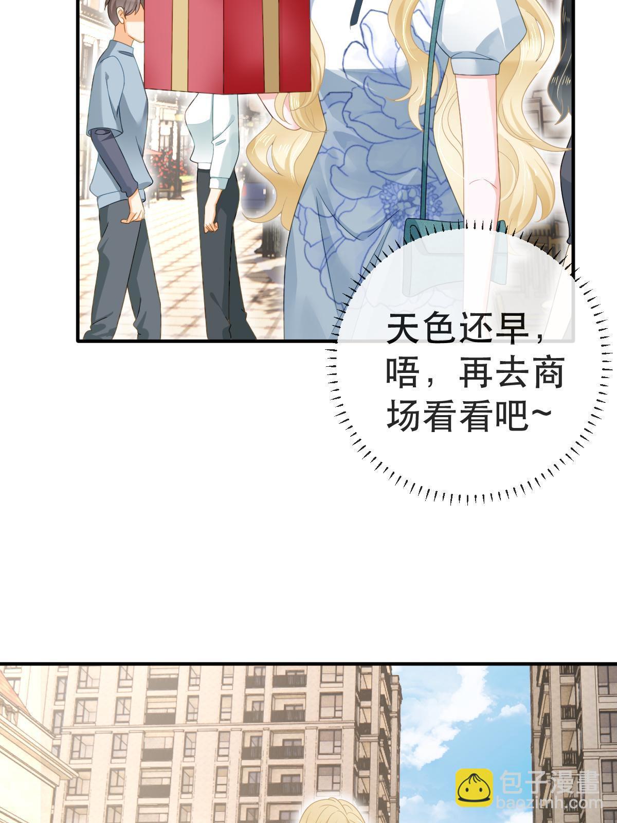 78 绑架的目的？(1/2)-第80话