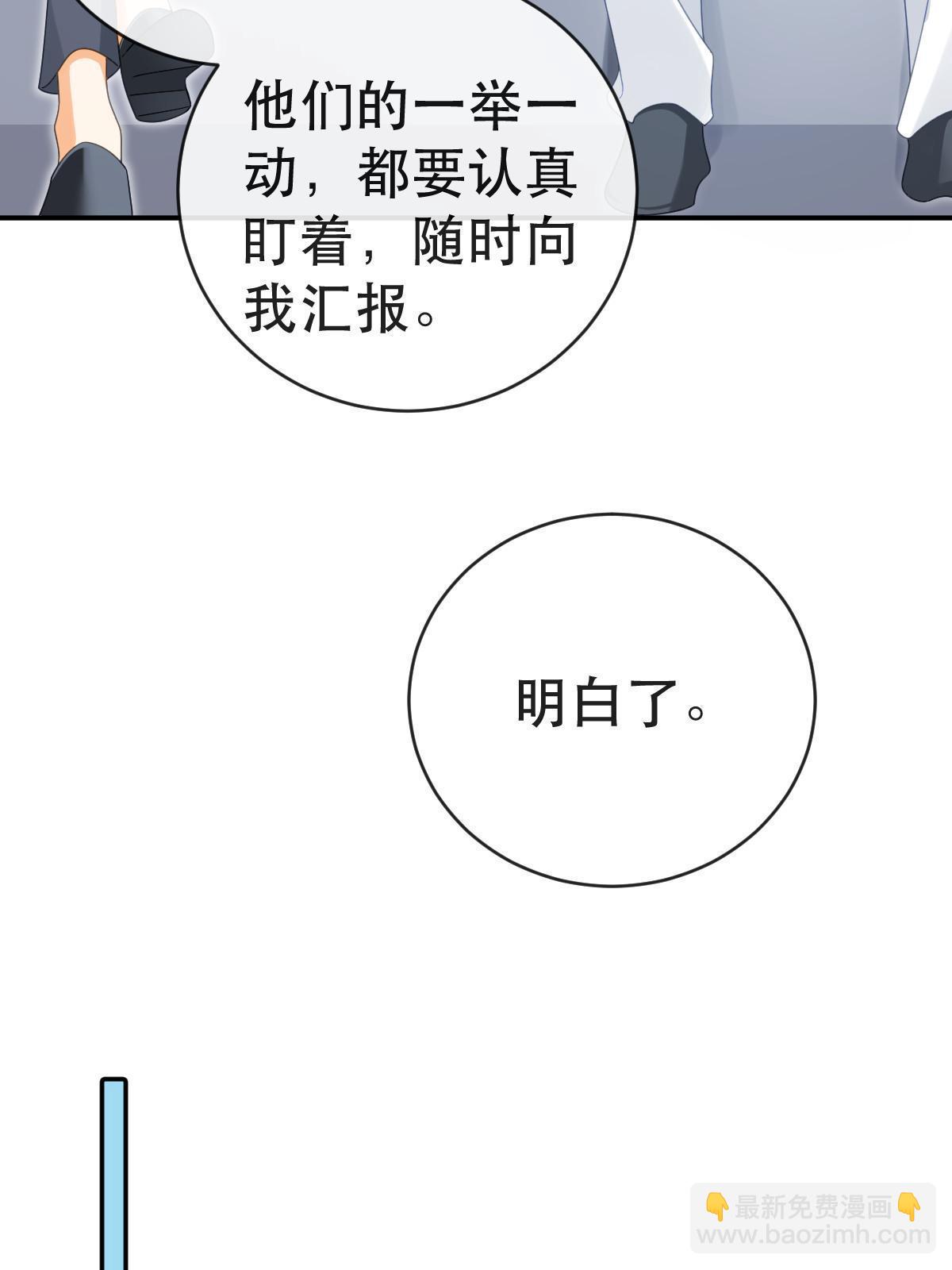 80 直播打脸(1/2)-第82话