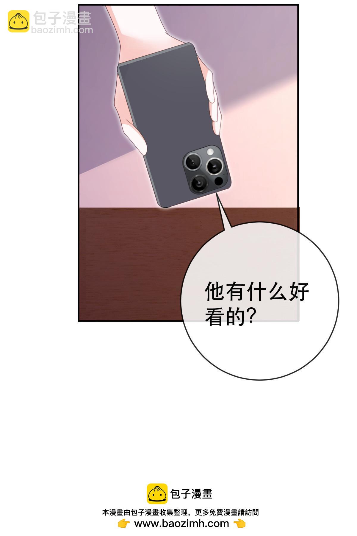 80 直播打脸(1/2)-第82话