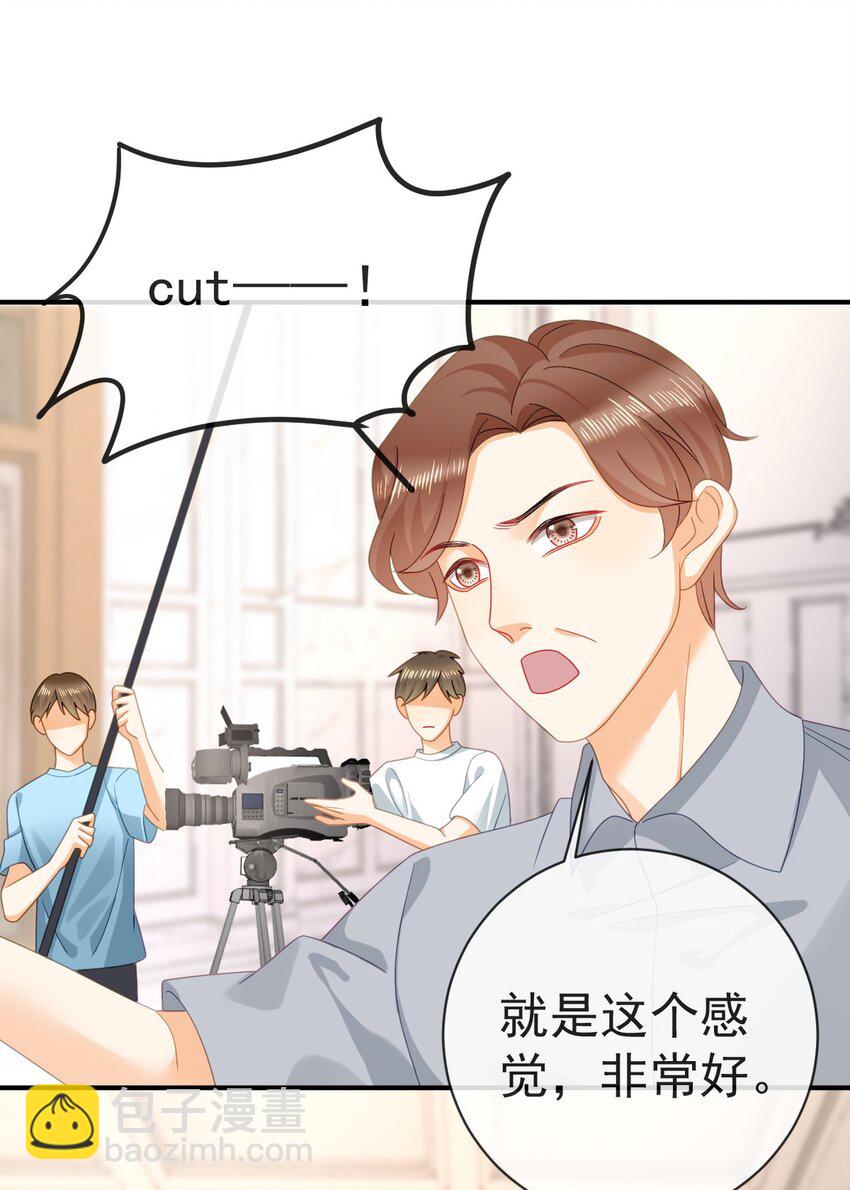 82 喜欢的人就是你-第84话