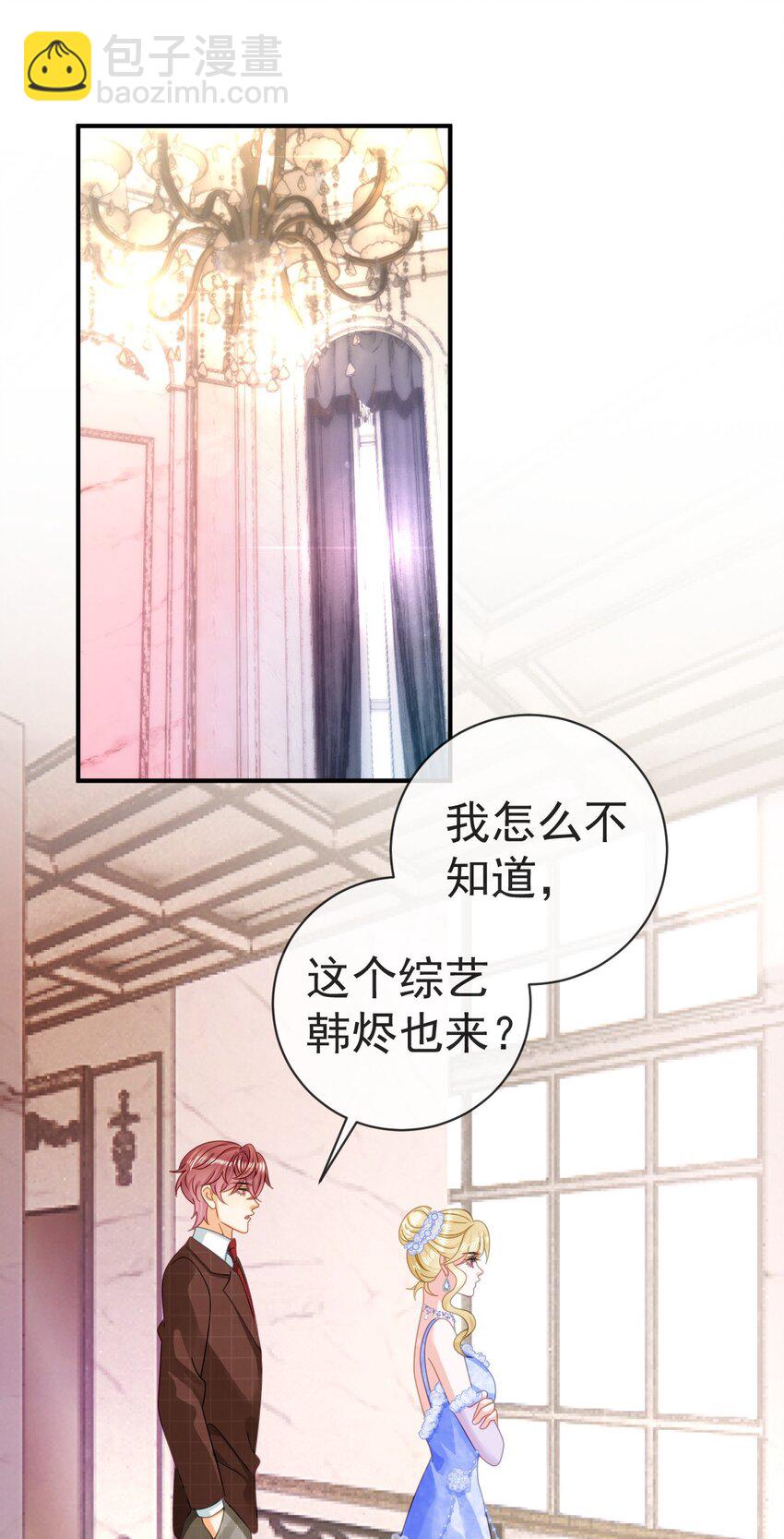 82 喜欢的人就是你-第84话