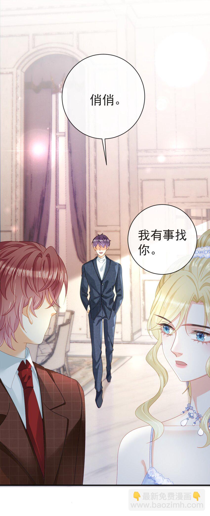 82 喜欢的人就是你-第84话