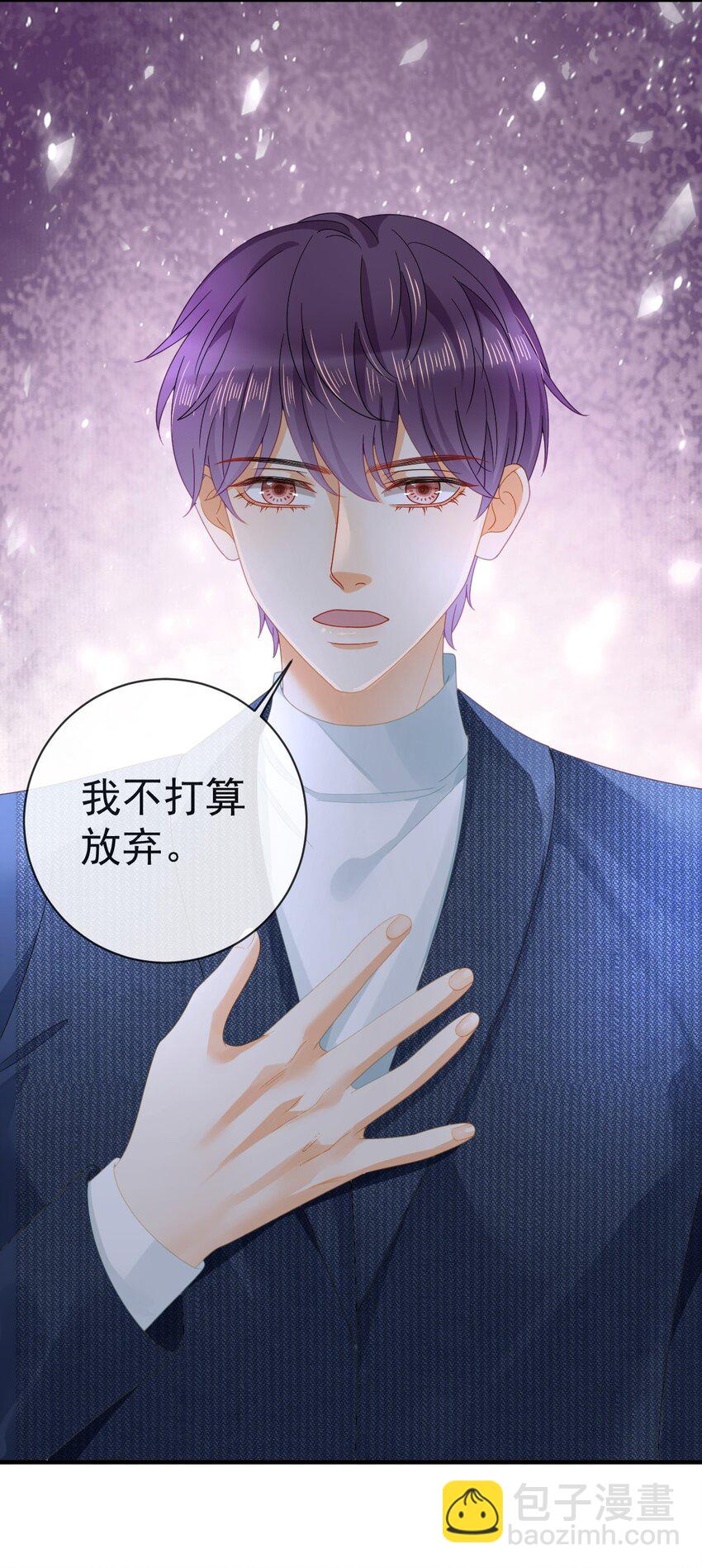 82 喜欢的人就是你-第84话