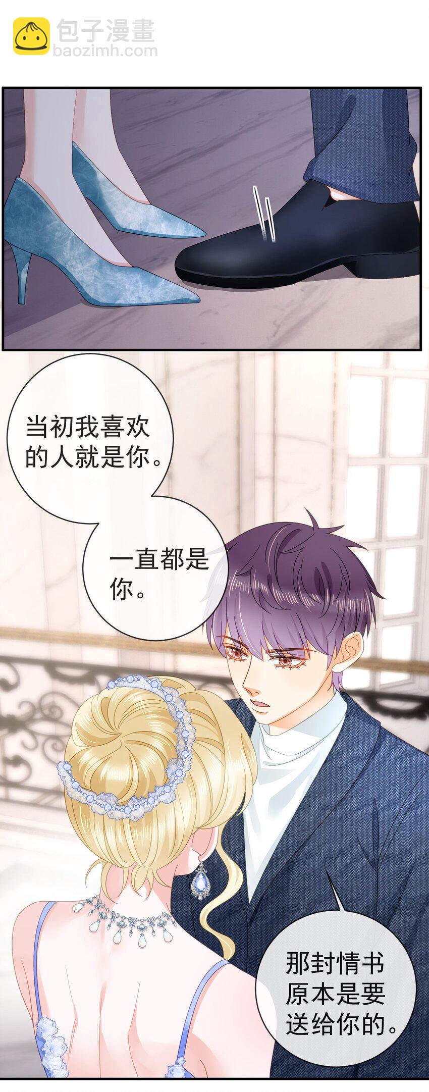 82 喜欢的人就是你-第84话
