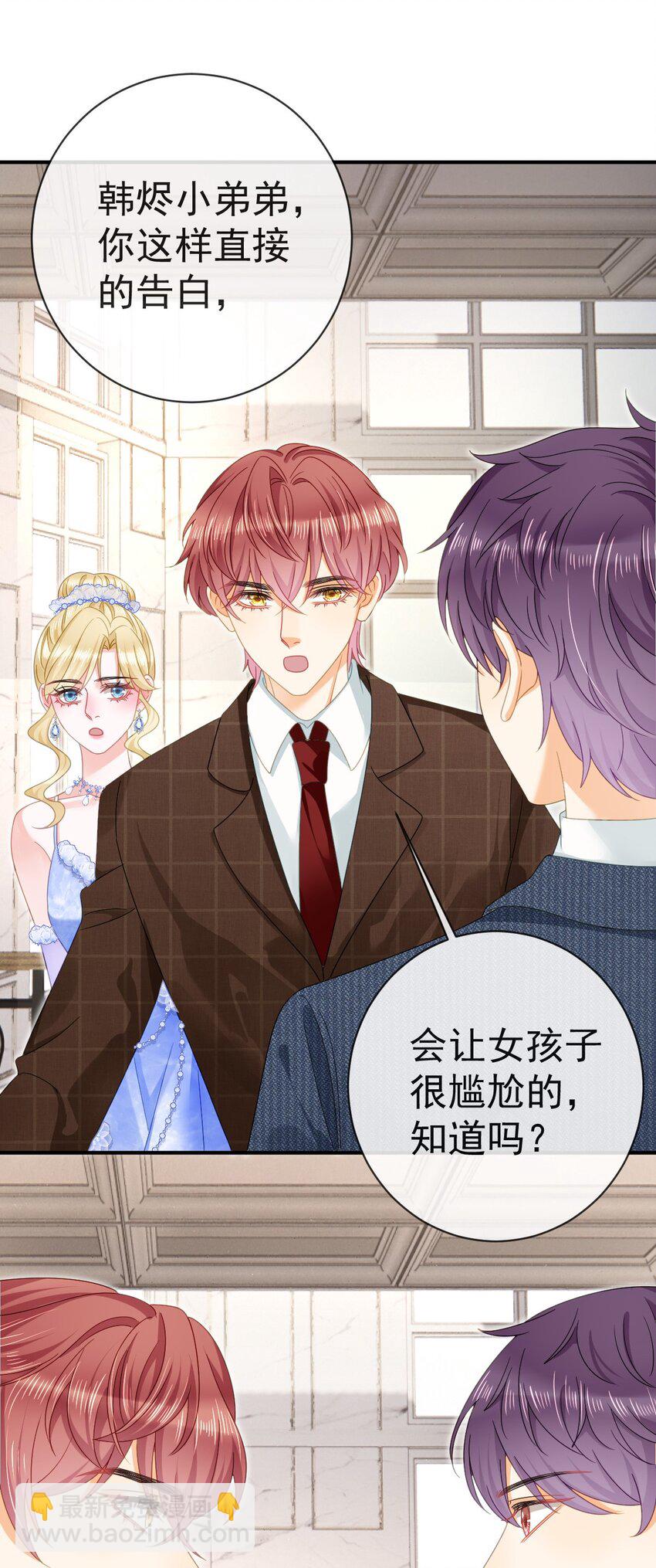 82 喜欢的人就是你-第84话