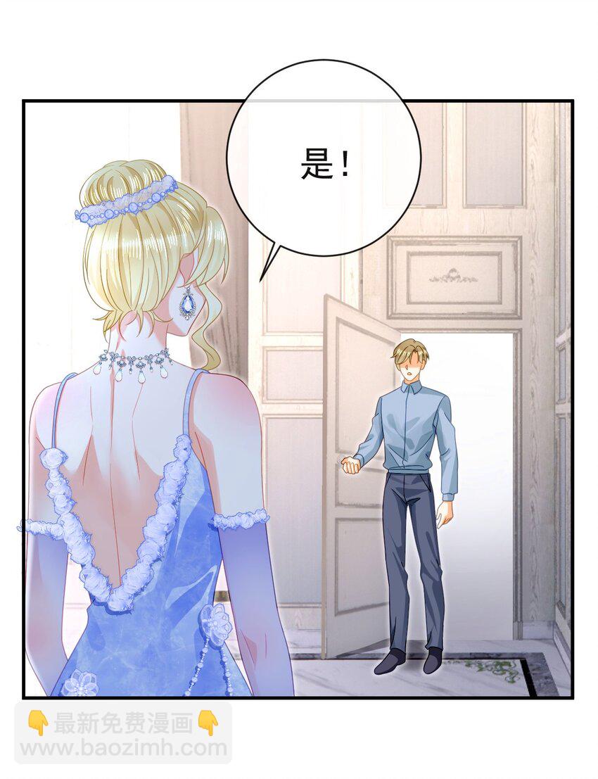 82 喜欢的人就是你-第84话