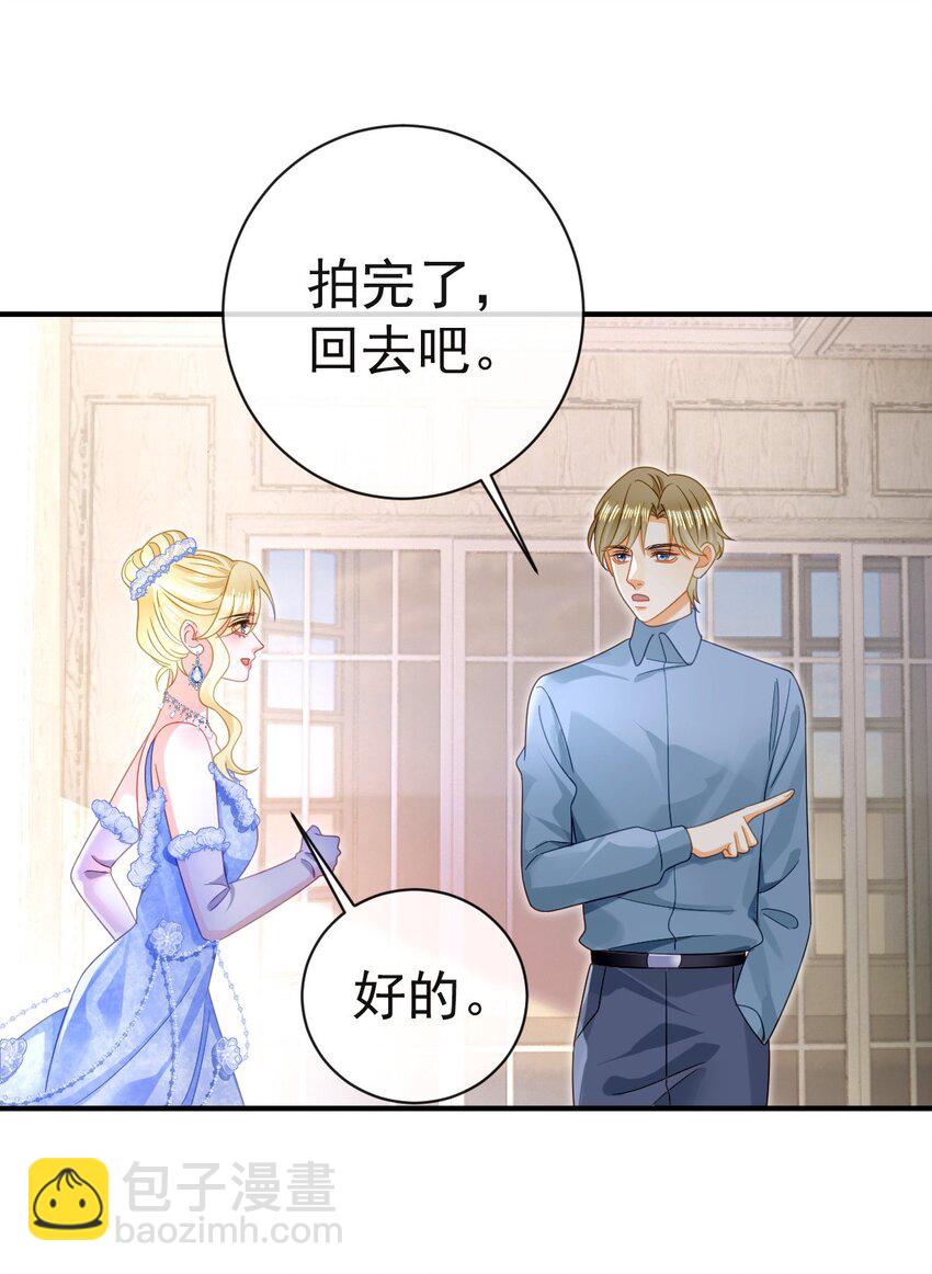 82 喜欢的人就是你-第84话