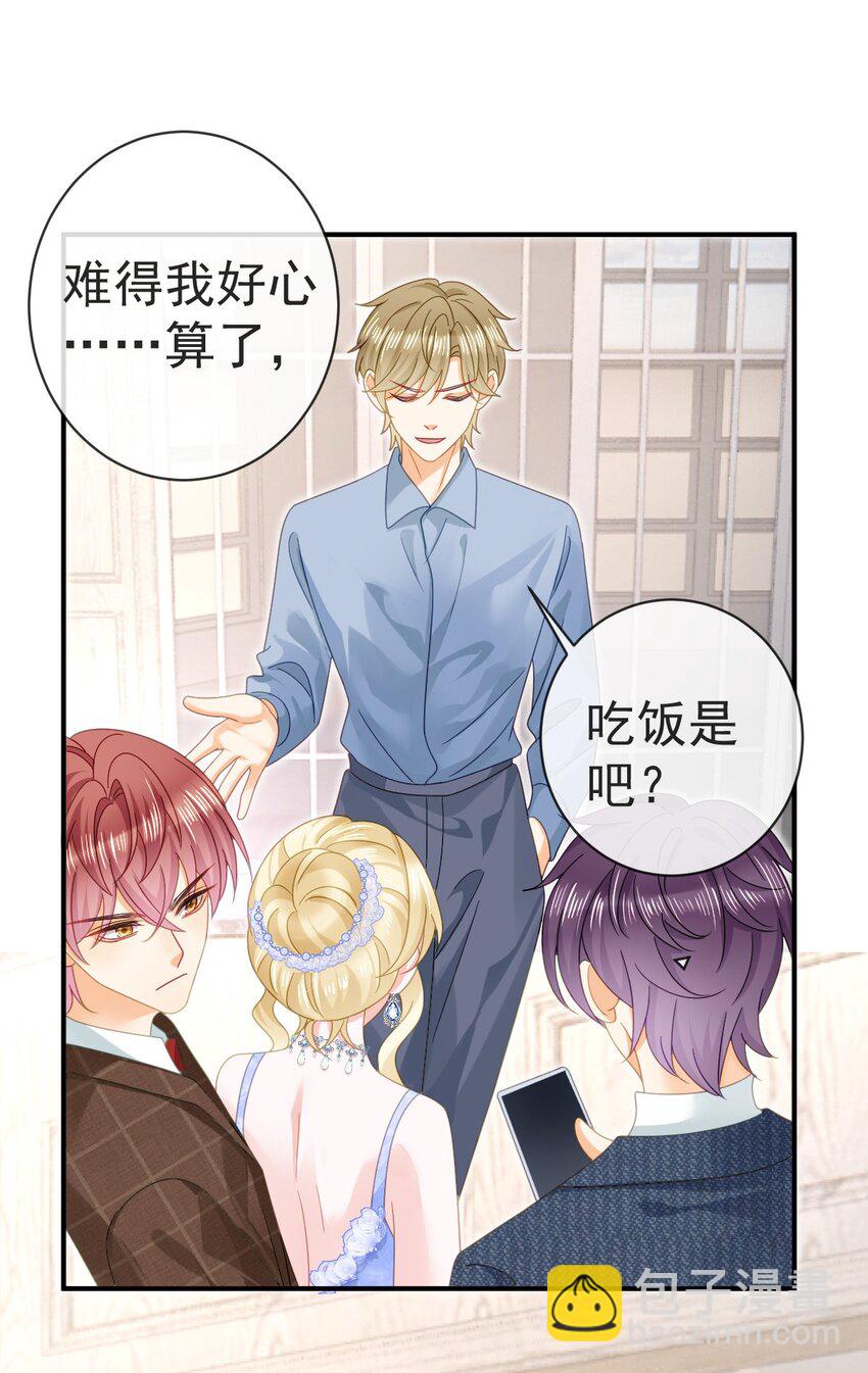 82 喜欢的人就是你-第84话