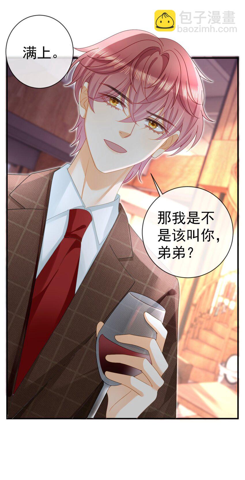 82 喜欢的人就是你-第84话