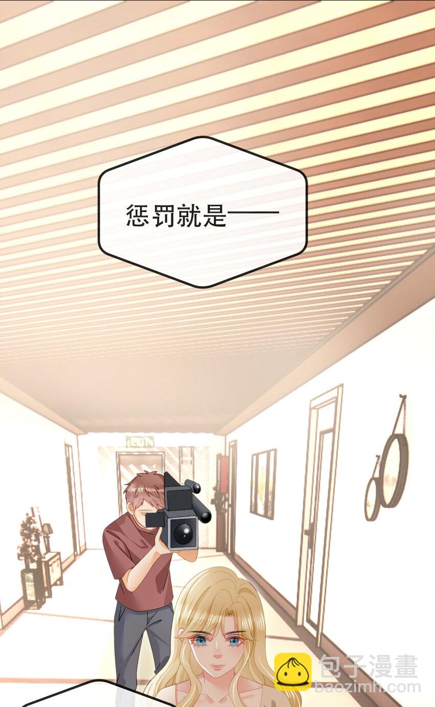 84 找出凶手(1/2)-第86话