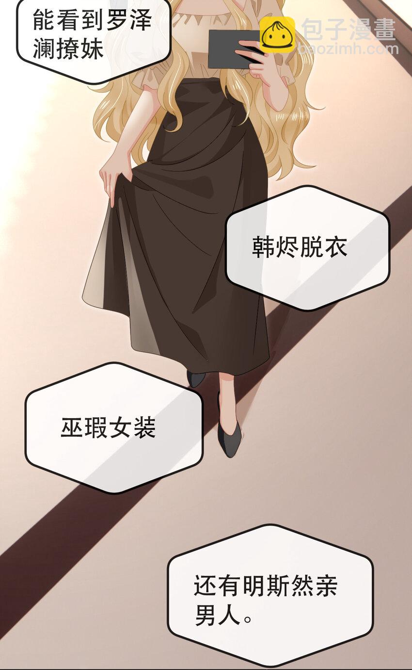 84 找出凶手(1/2)-第86话