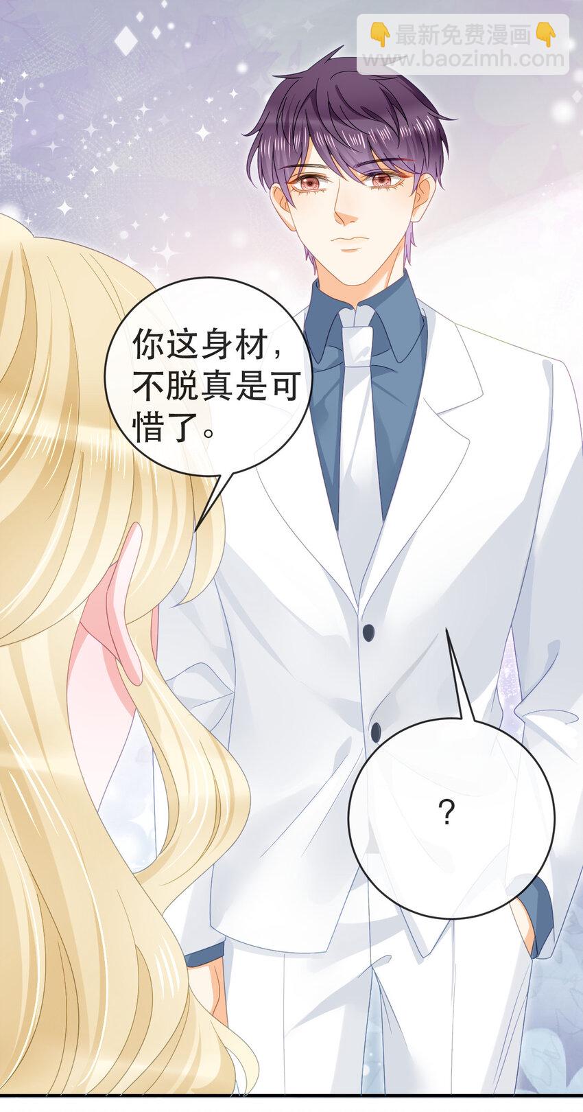 84 找出凶手(1/2)-第86话