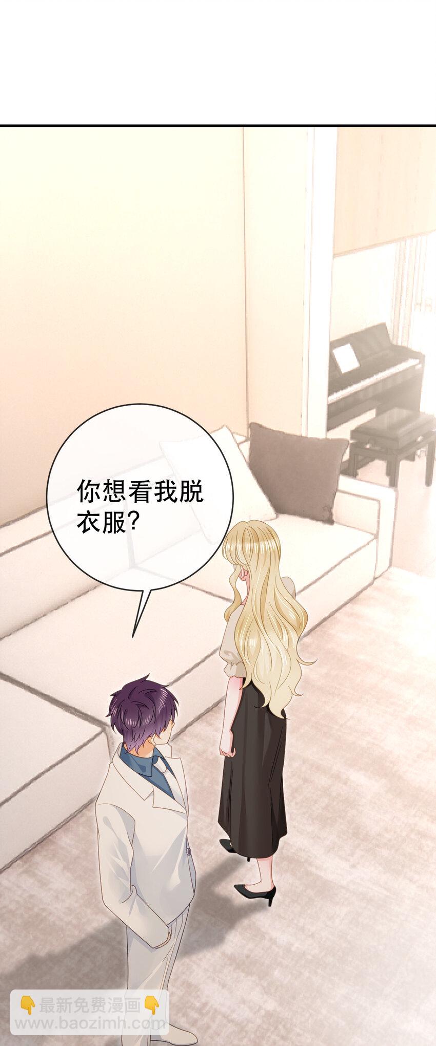 84 找出凶手(1/2)-第86话
