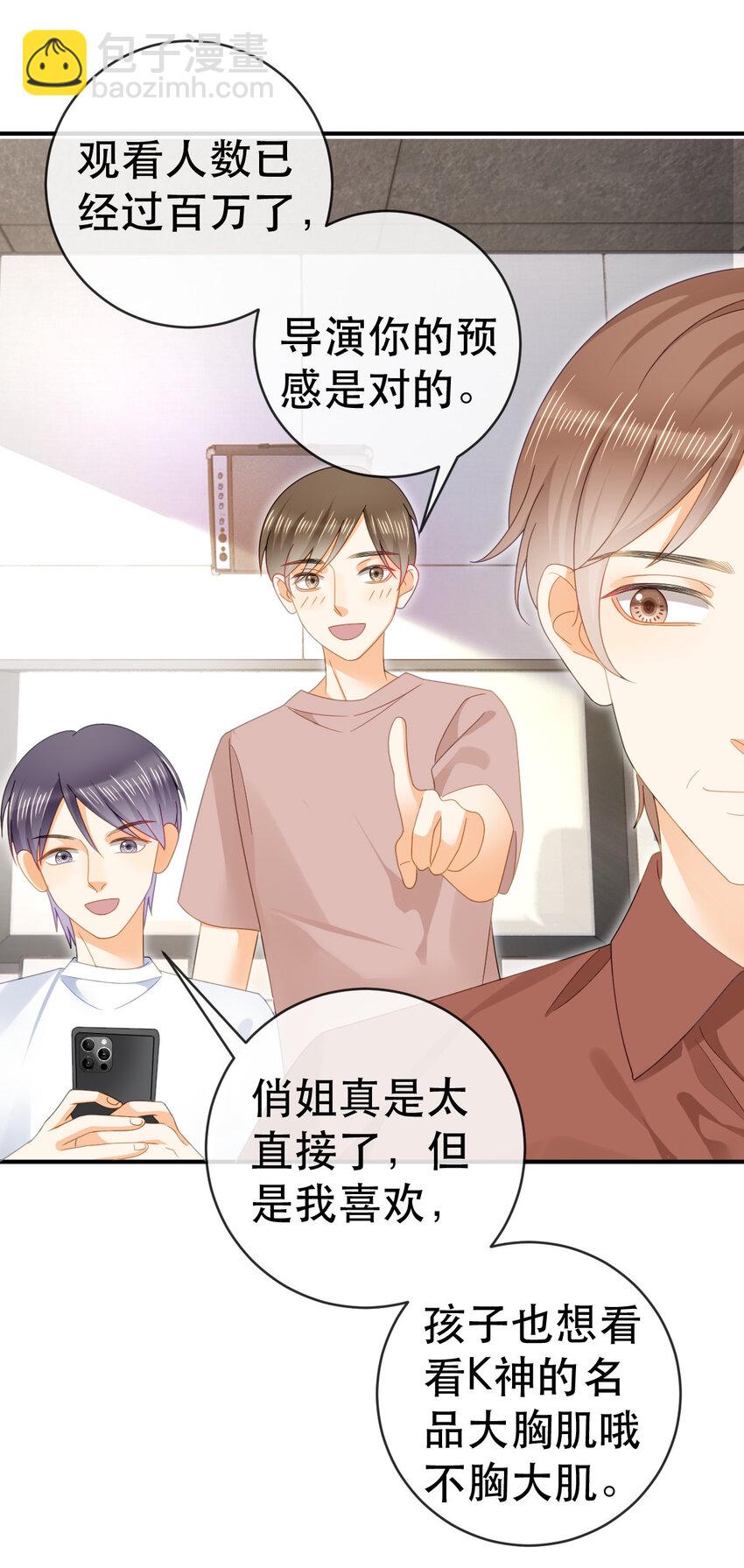 84 找出凶手(1/2)-第86话